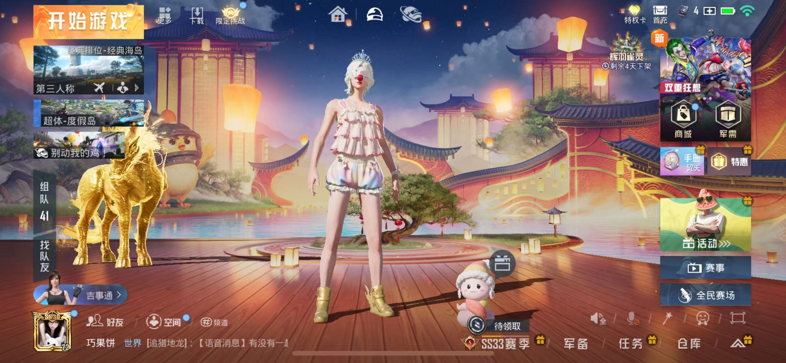 http://www.youxiduoduo.com/