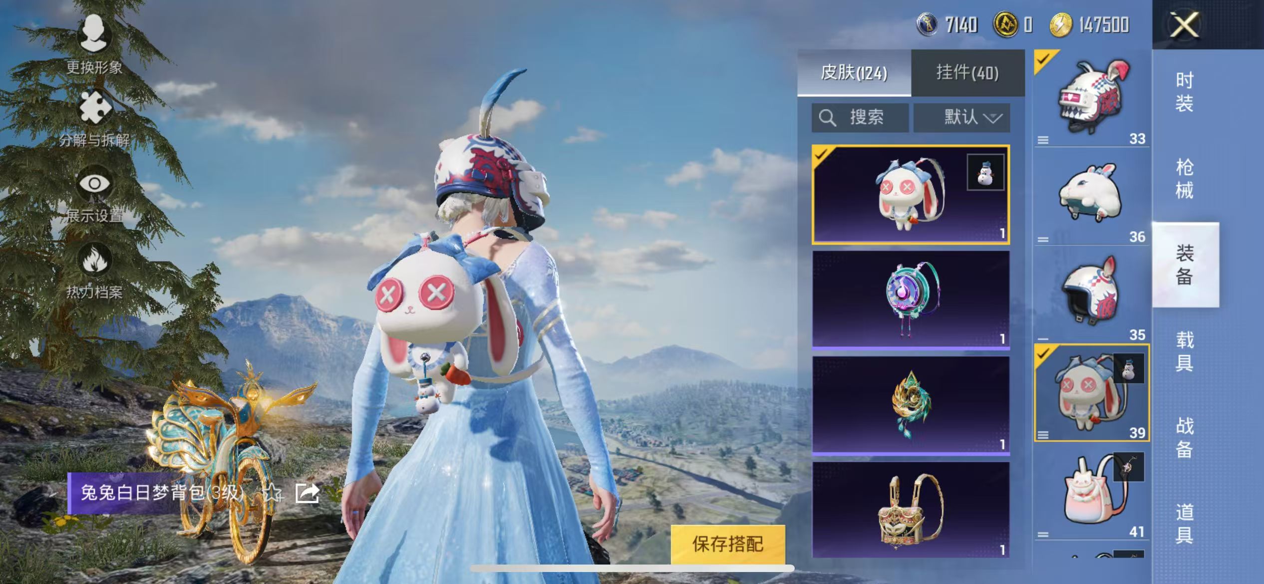 1997531-(可二次实名)苹果Q-69273热力值 12王牌印记 绝世印记  历史绝世王牌16星 146套装 185枪皮 【1载具】 辉羽雀灵自行车 【1神装】 辉羽雀灵-初翊 (2级) 【3稀