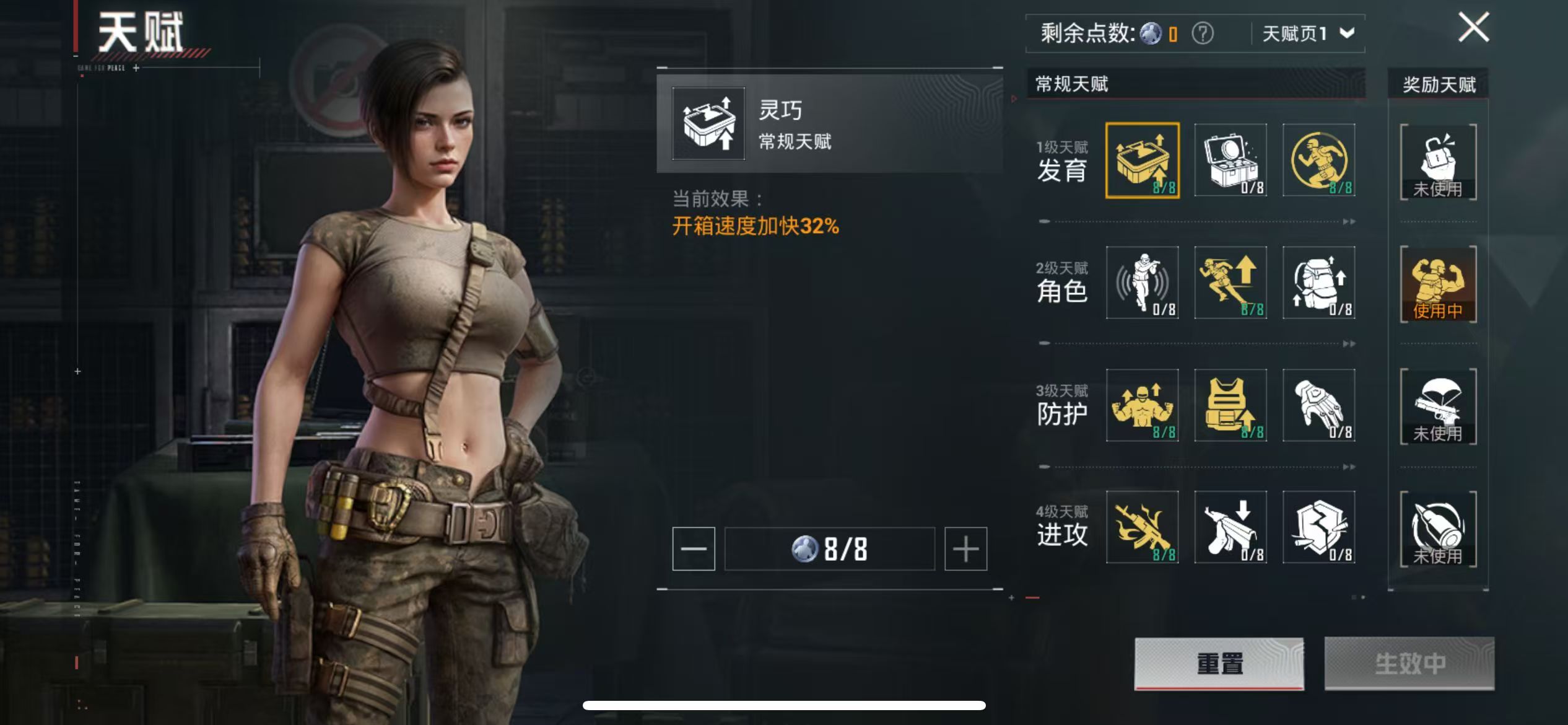 HP114289