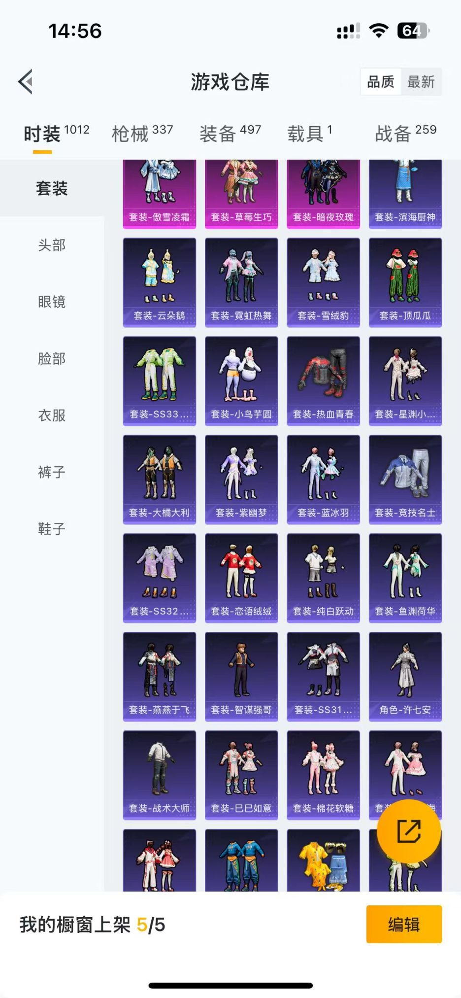 http://www.youxiduoduo.com/