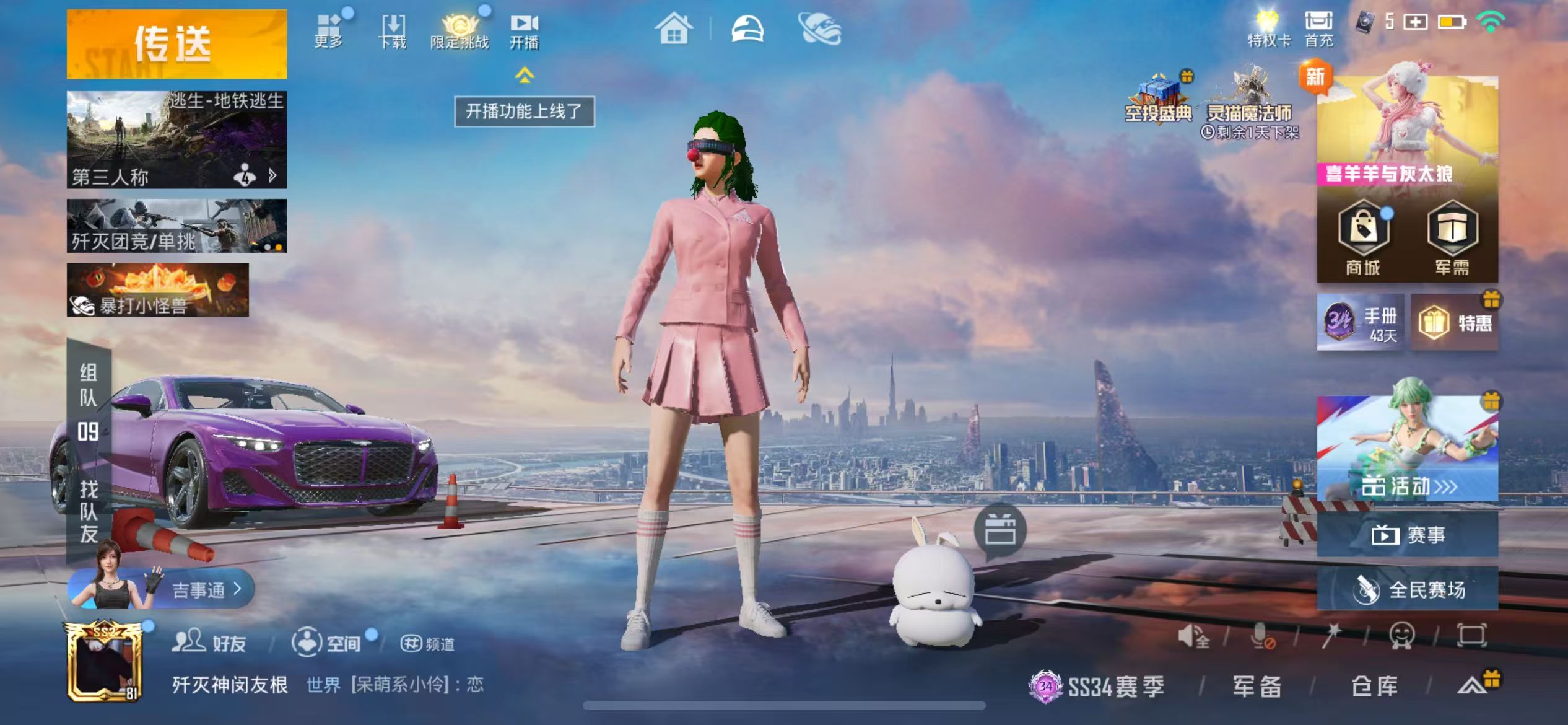 http://www.youxiduoduo.com/