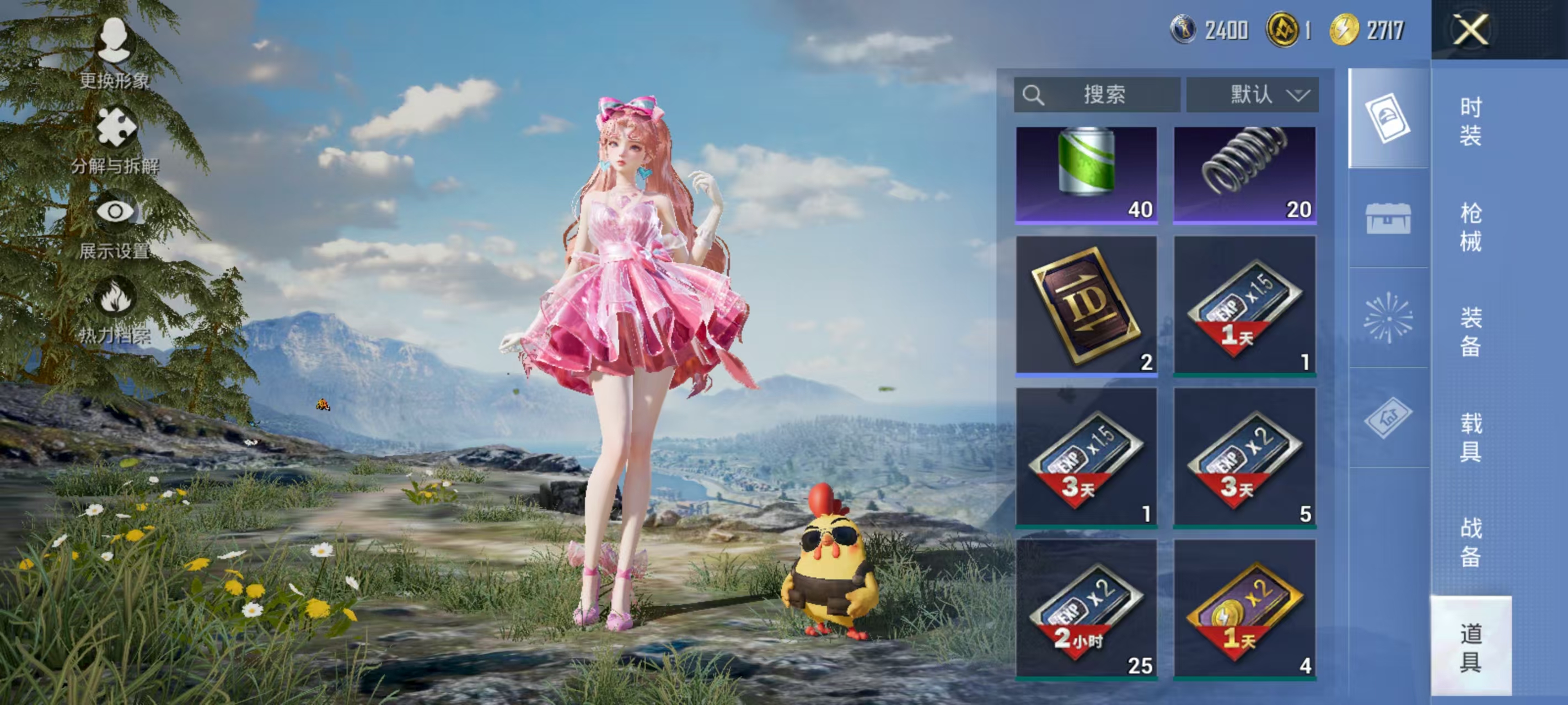 HP122997