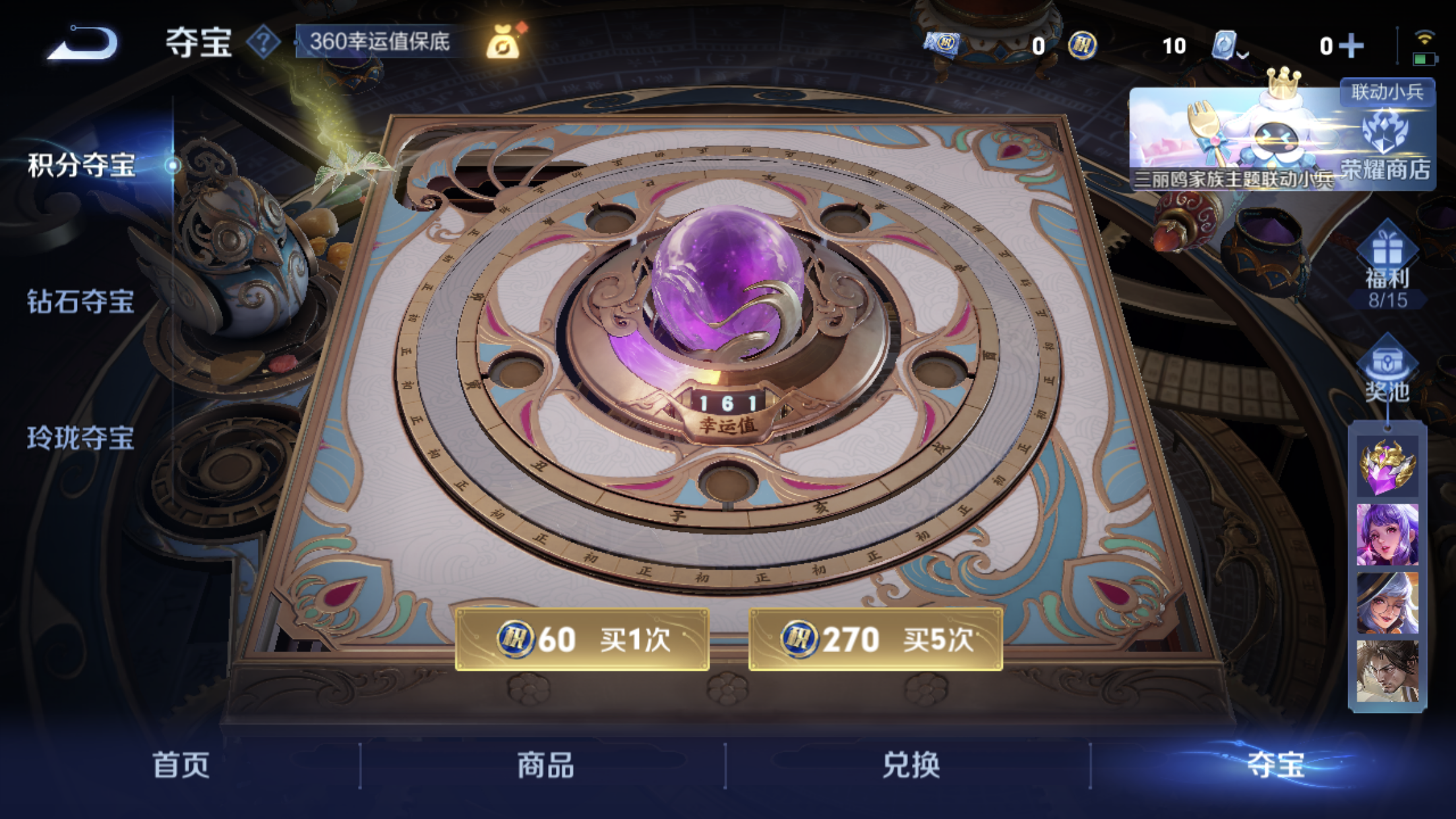 1926604-苹果Q-英雄数量:123-皮肤数量:167-【星传说-星际治安官】-《3传说》-238紫星币-至尊宝-傲雪梅枪-时雨天司-妄想食味-器灵·浮梦炉-琥珀纪元女-烈魂-山海玄木吟-青龙志