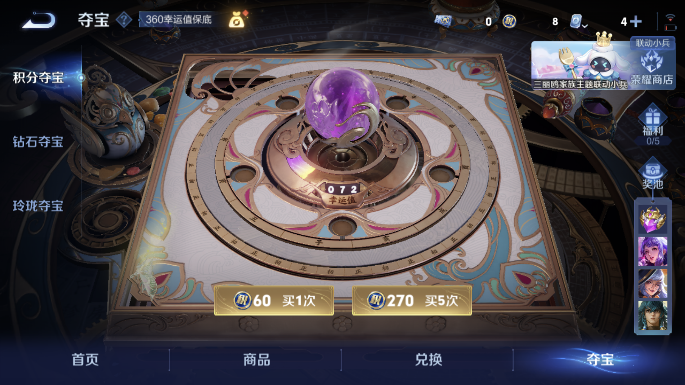 1946754-苹果Q-英雄数量:119-皮肤数量:99-《5传说》-傲雪梅枪-云鹰飞将-山海炽霜斩-诗剑行-匿光追影者-枫霜尽-猫影幻舞-时之恋人女-玉兔公主-超时空战士女-永昼-孙行者-特工魅影