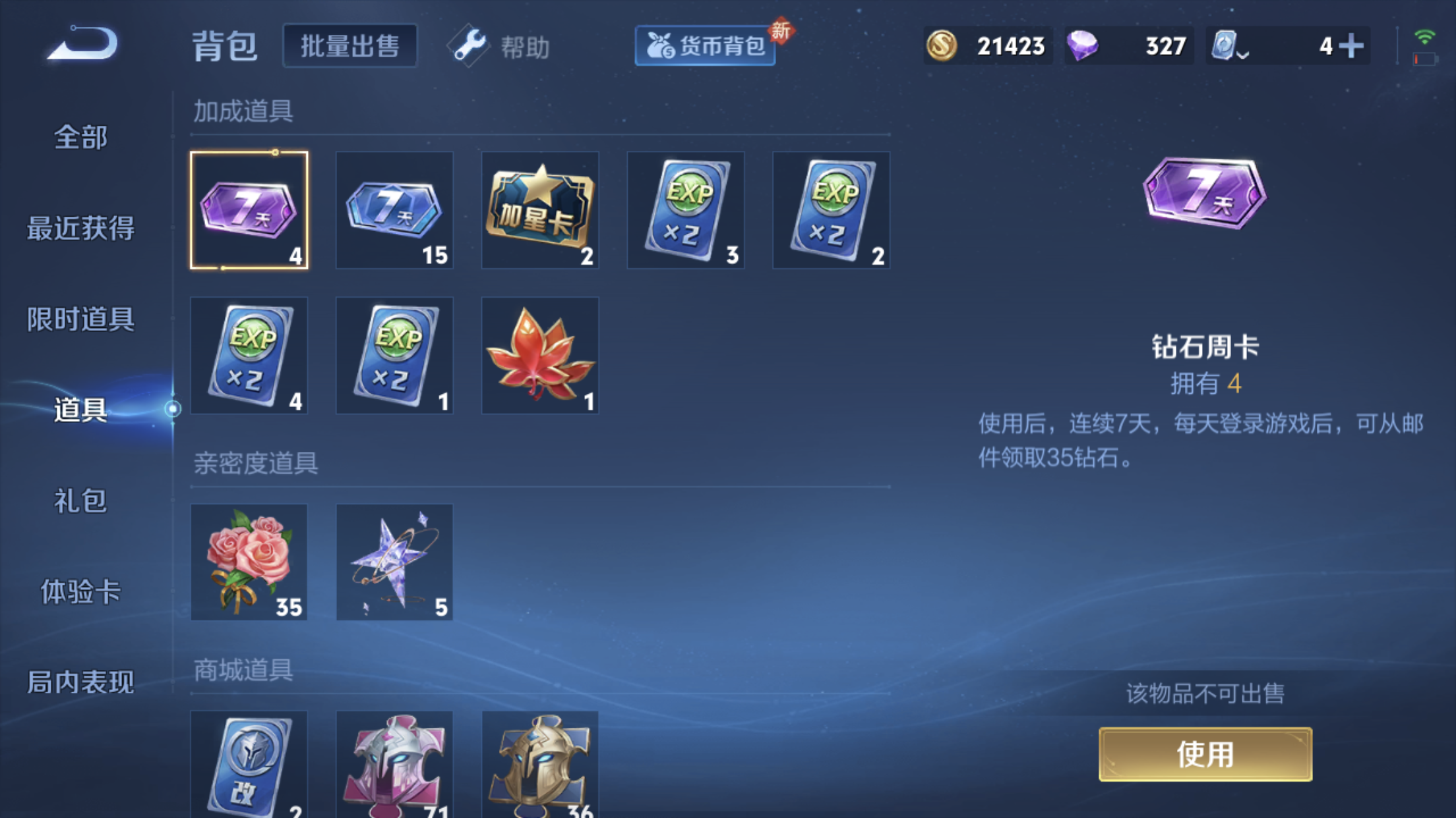 1946754-苹果Q-英雄数量:119-皮肤数量:99-《5传说》-傲雪梅枪-云鹰飞将-山海炽霜斩-诗剑行-匿光追影者-枫霜尽-猫影幻舞-时之恋人女-玉兔公主-超时空战士女-永昼-孙行者-特工魅影