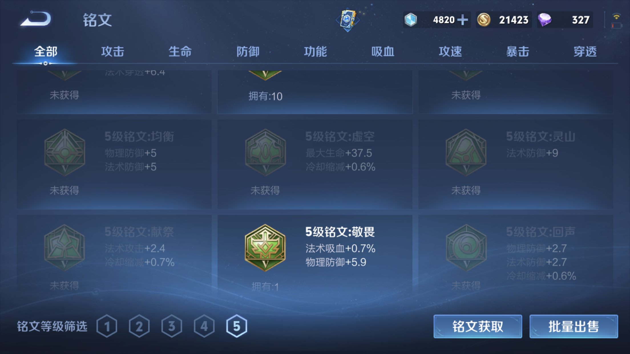 1946754-苹果Q-英雄数量:119-皮肤数量:99-《5传说》-傲雪梅枪-云鹰飞将-山海炽霜斩-诗剑行-匿光追影者-枫霜尽-猫影幻舞-时之恋人女-玉兔公主-超时空战士女-永昼-孙行者-特工魅影
