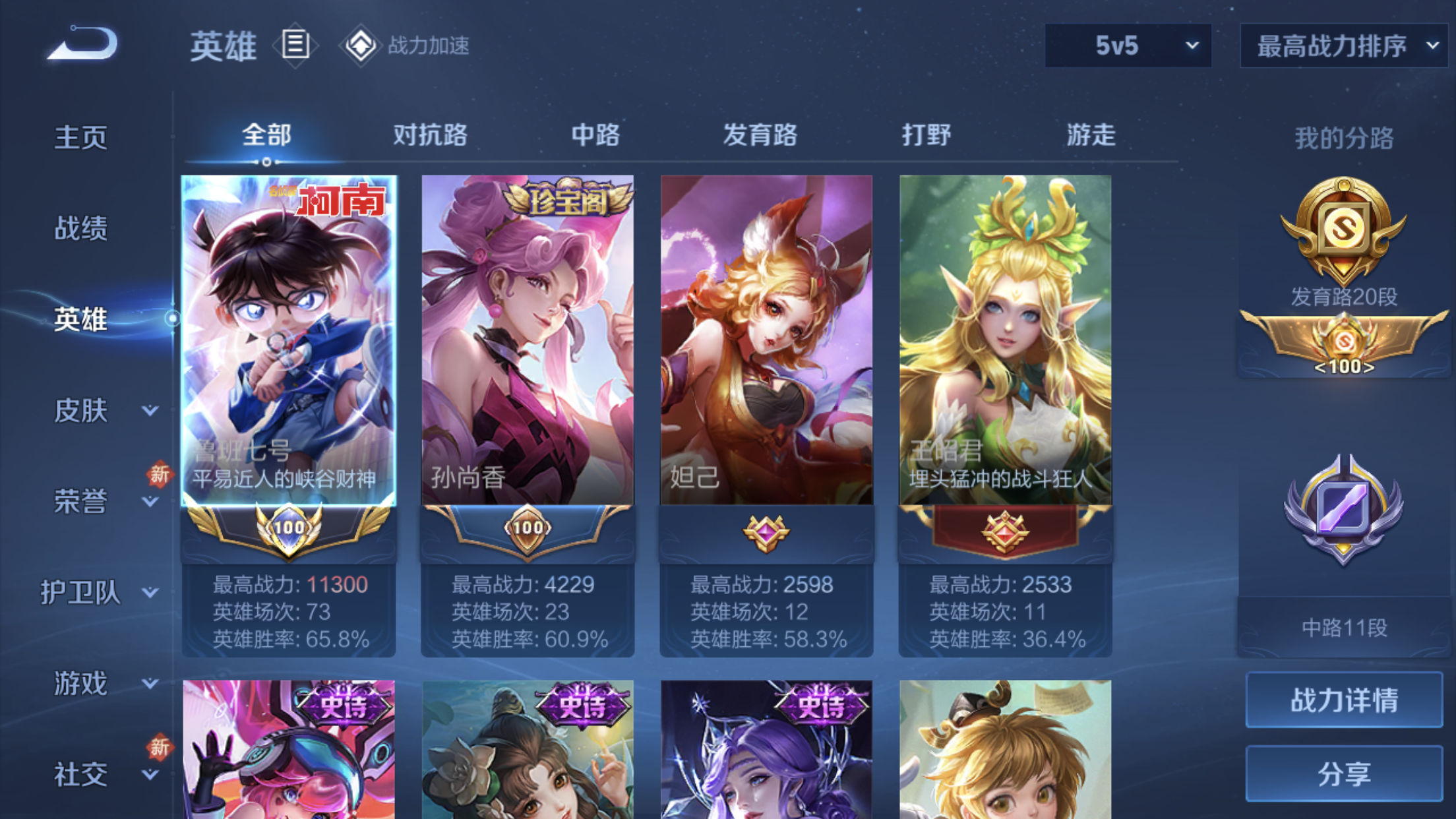 http://www.zhanghaojia.com/
