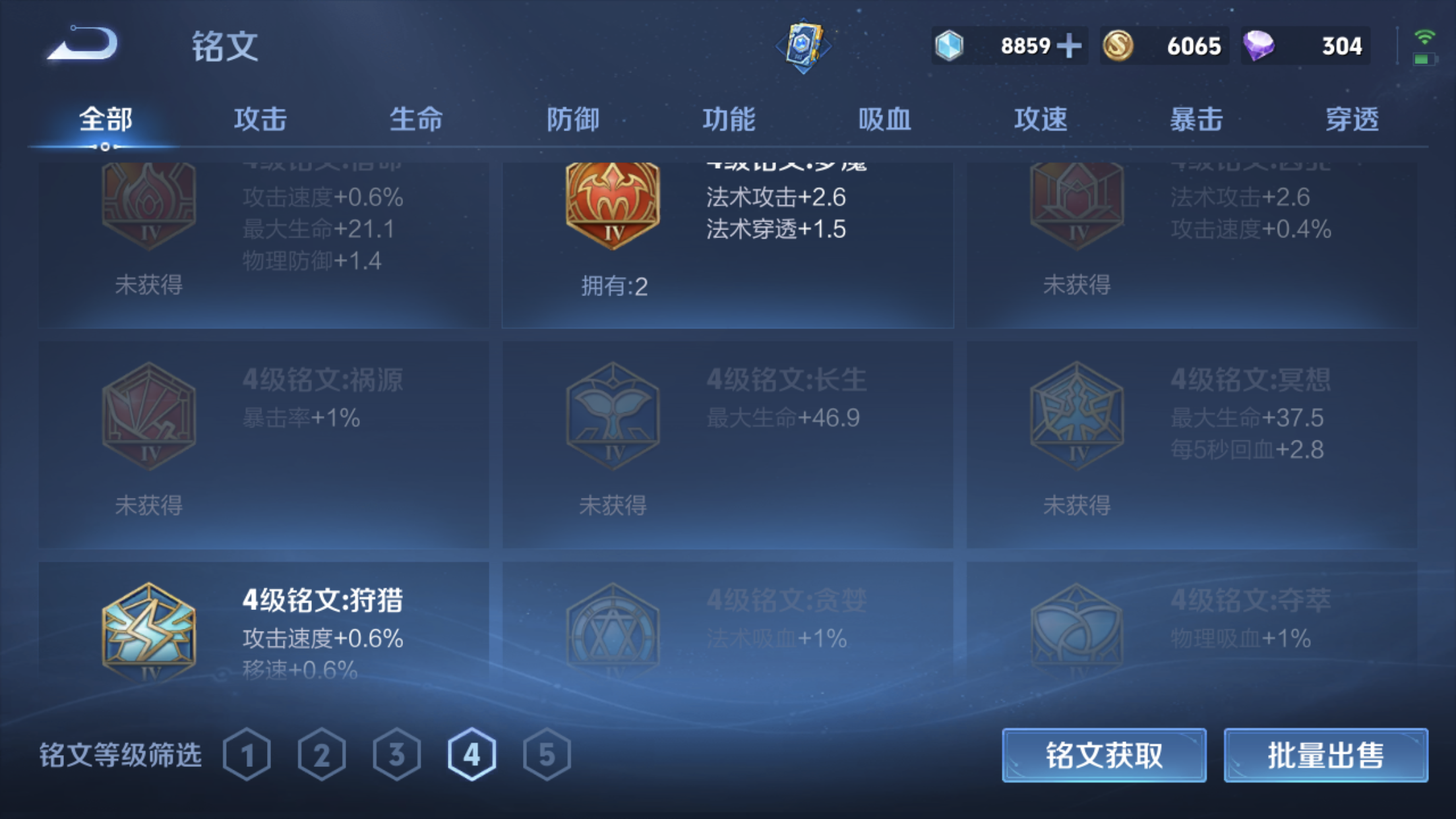 1991635-苹果Q-英雄数量:23-皮肤数量:15-《1珍品传说》-《传说数量:1》-女号-大耳狗之梦-胖达荣荣-魅力维加斯-皇家上将-冰雪圆舞曲-忍炎影-海滩派对-丁香结-死亡骑士-玩偶对对碰