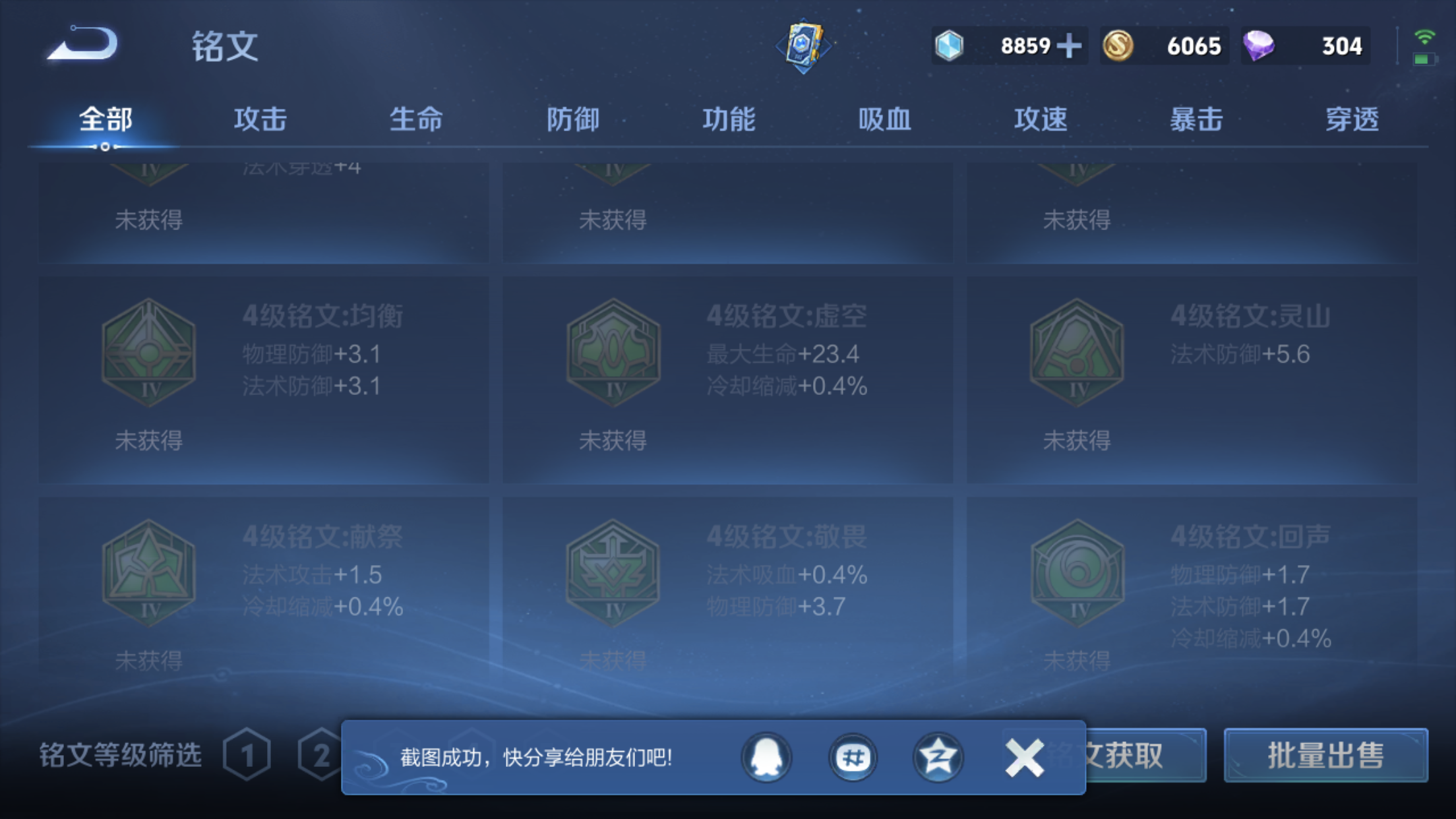 1991635-苹果Q-英雄数量:23-皮肤数量:15-《1珍品传说》-《传说数量:1》-女号-大耳狗之梦-胖达荣荣-魅力维加斯-皇家上将-冰雪圆舞曲-忍炎影-海滩派对-丁香结-死亡骑士-玩偶对对碰