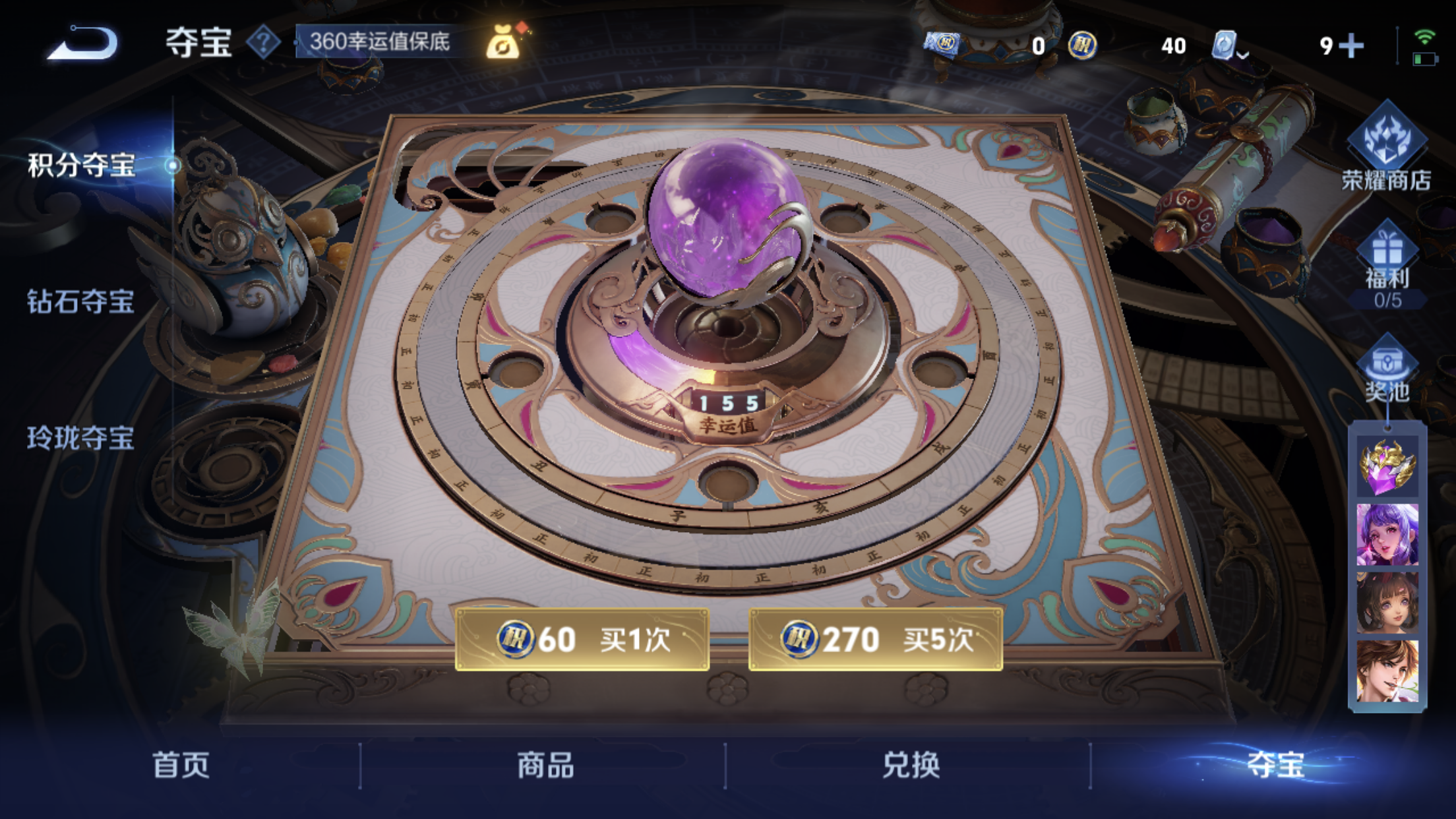 1996514-苹果Q-英雄数量:122-皮肤数量:136-珍品传说1-传说品质3-史诗品质33-怪盗基德-地狱火-超时空战士男-鸣野蒿-天才门将-功夫厨神-鬼剑武藏-魅力维加斯-皇家上将-暗隐猎兽