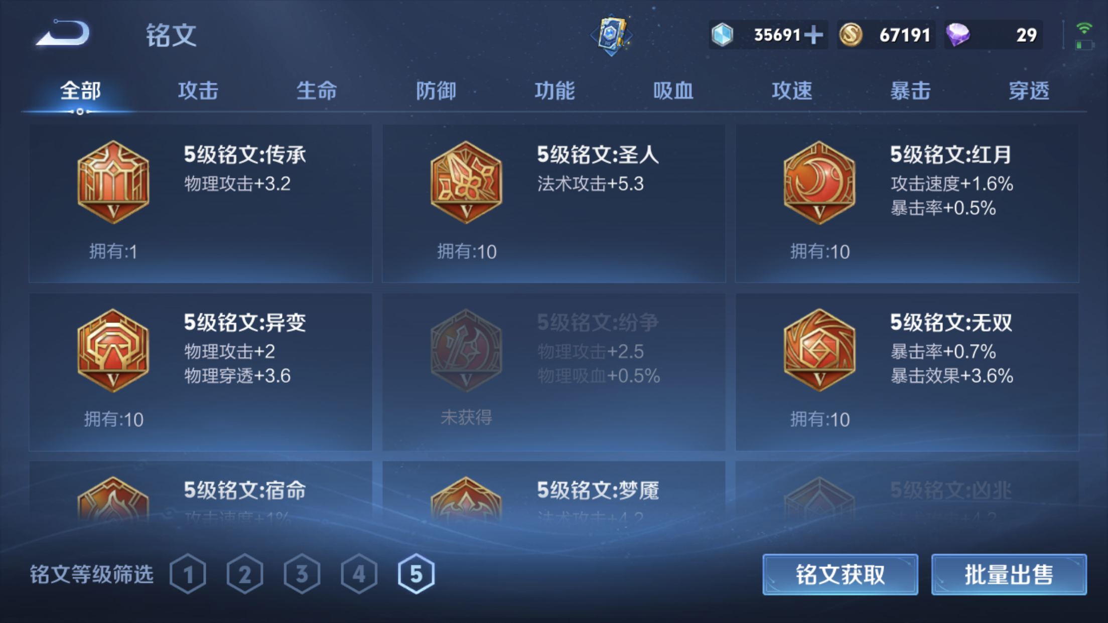 1996514-苹果Q-英雄数量:122-皮肤数量:136-珍品传说1-传说品质3-史诗品质33-怪盗基德-地狱火-超时空战士男-鸣野蒿-天才门将-功夫厨神-鬼剑武藏-魅力维加斯-皇家上将-暗隐猎兽