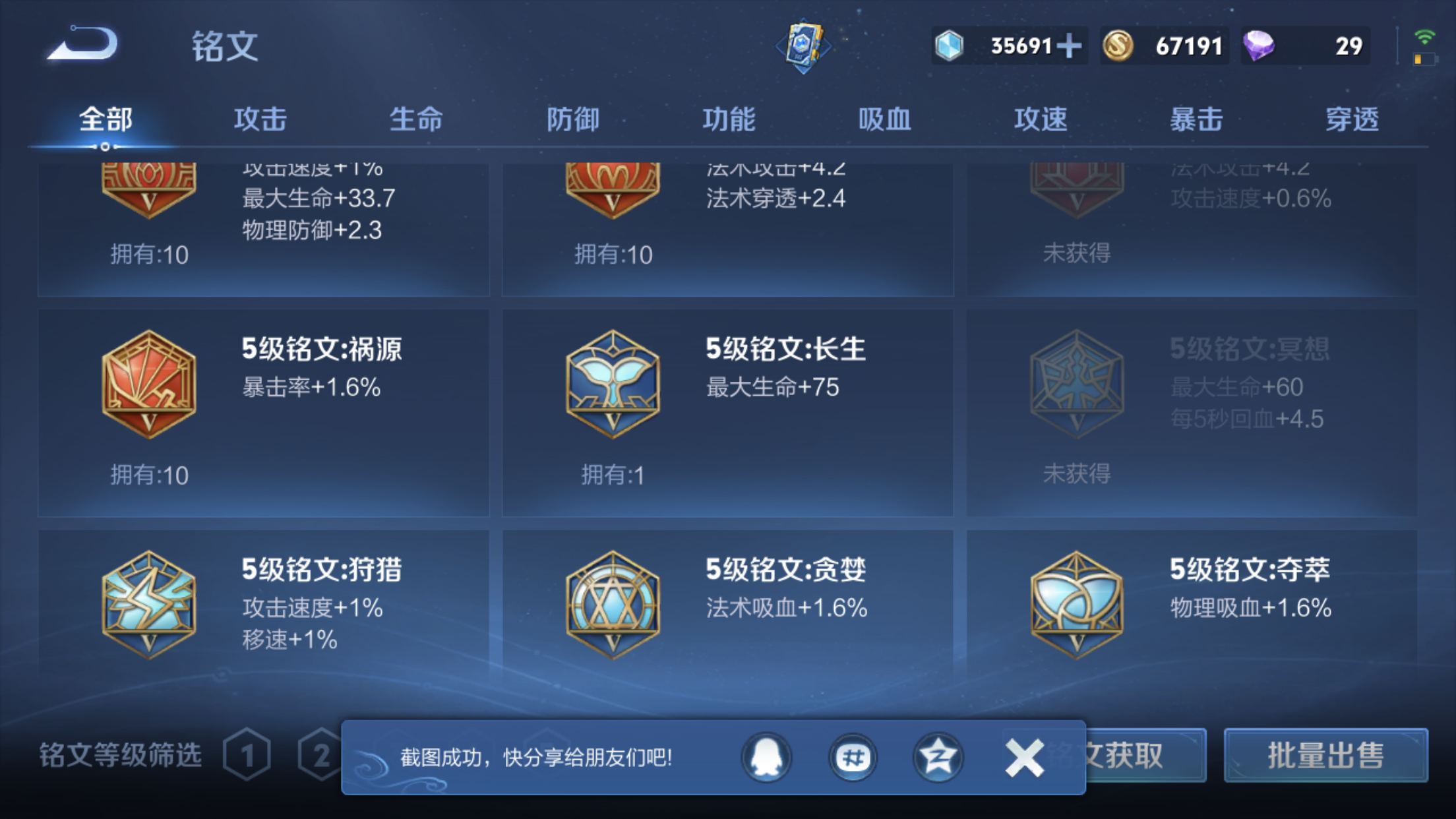1996514-苹果Q-英雄数量:122-皮肤数量:136-珍品传说1-传说品质3-史诗品质33-怪盗基德-地狱火-超时空战士男-鸣野蒿-天才门将-功夫厨神-鬼剑武藏-魅力维加斯-皇家上将-暗隐猎兽