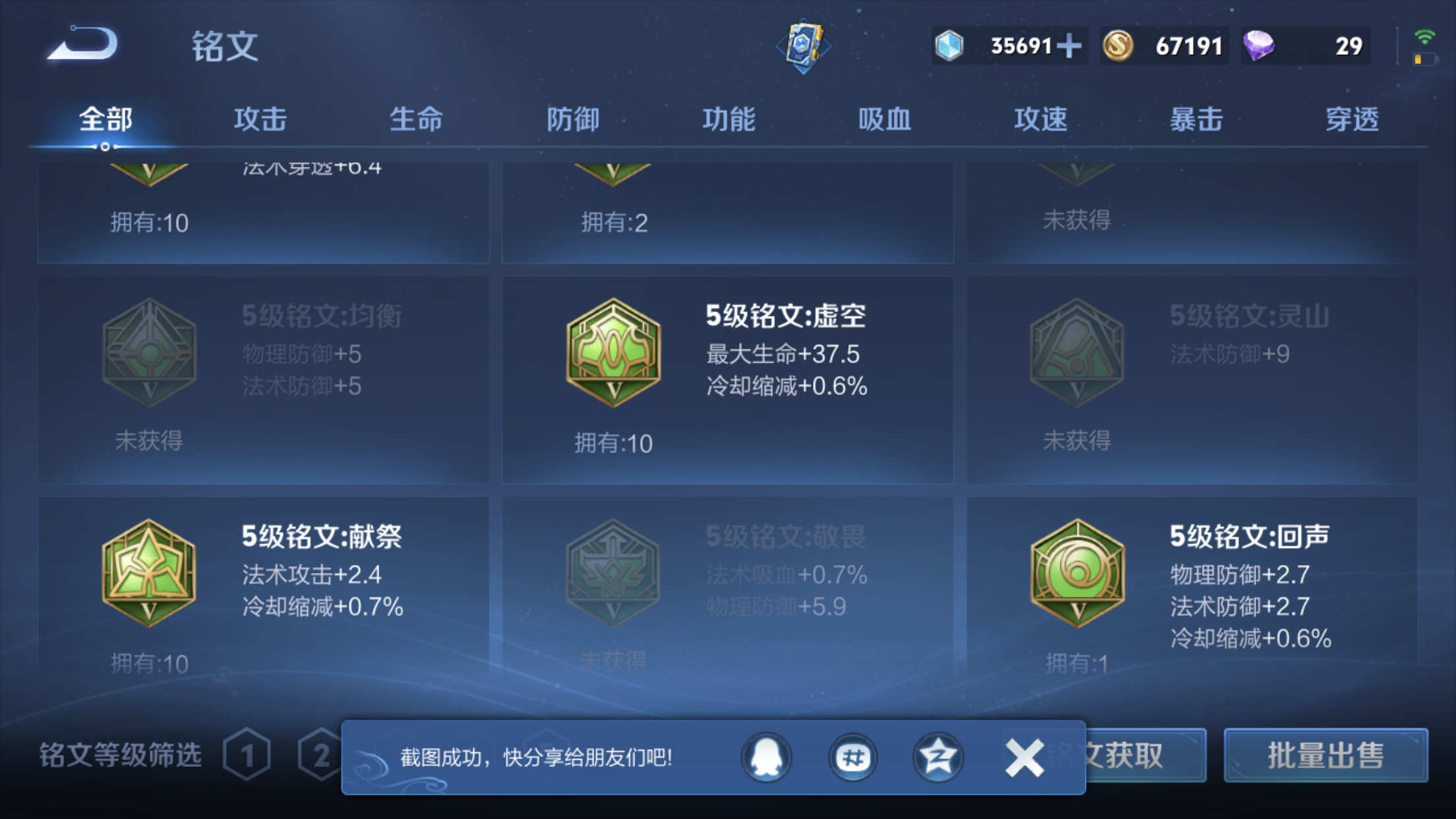 1996514-苹果Q-英雄数量:122-皮肤数量:136-珍品传说1-传说品质3-史诗品质33-怪盗基德-地狱火-超时空战士男-鸣野蒿-天才门将-功夫厨神-鬼剑武藏-魅力维加斯-皇家上将-暗隐猎兽