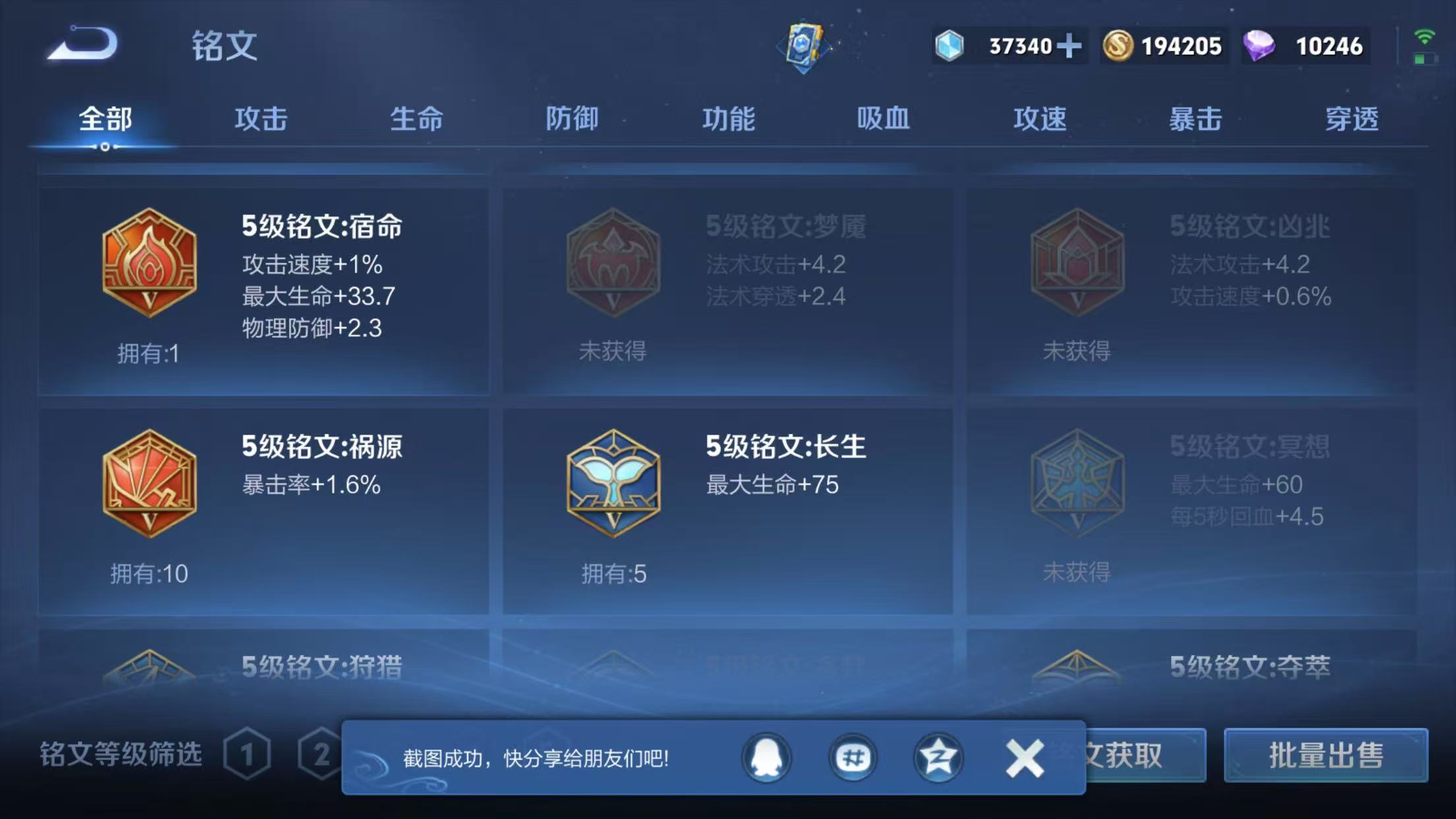 WZ130309