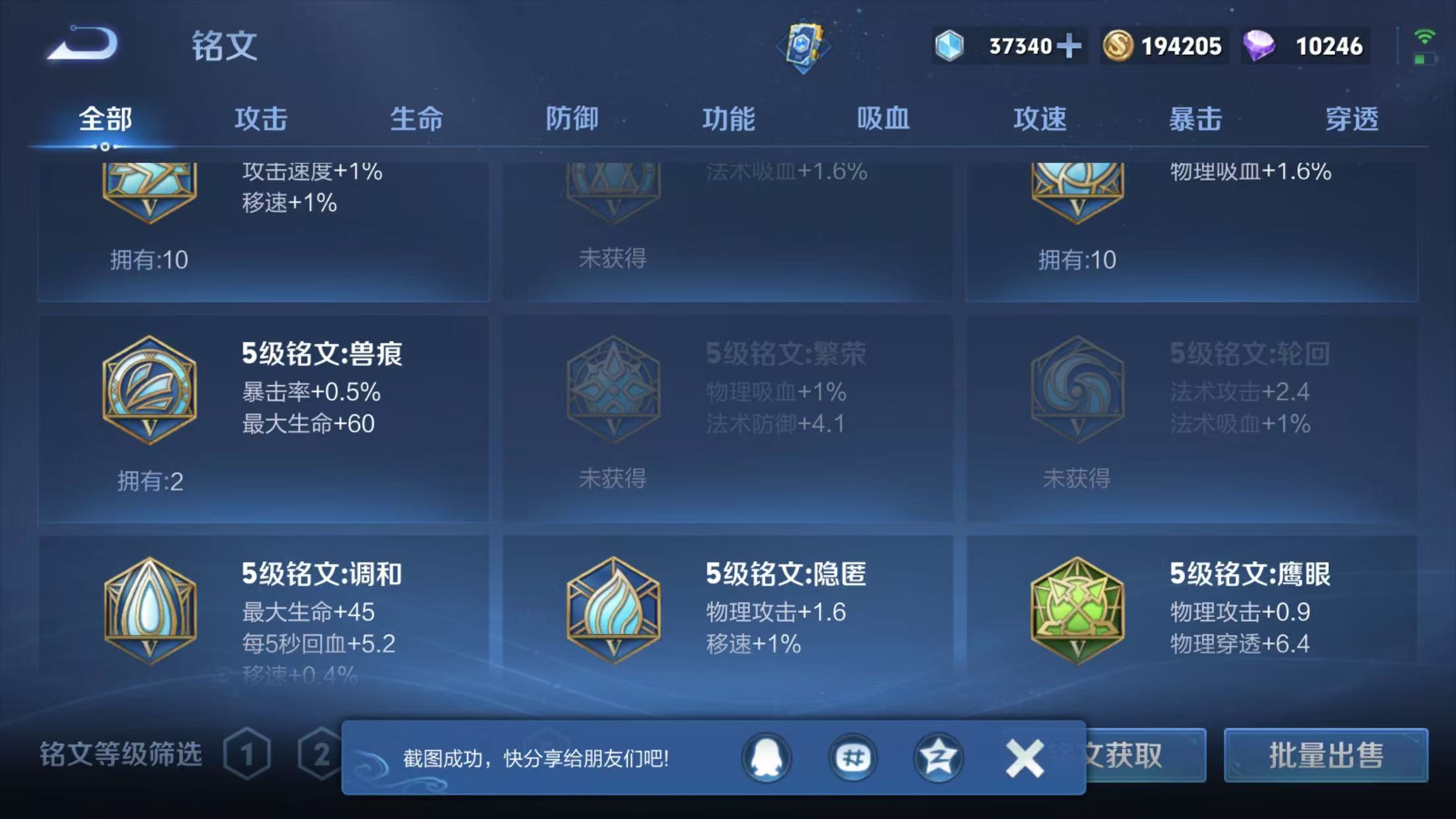 WZ130309