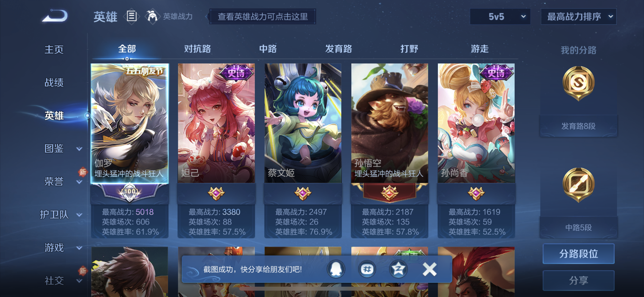 http://www.youxiduoduo.com/