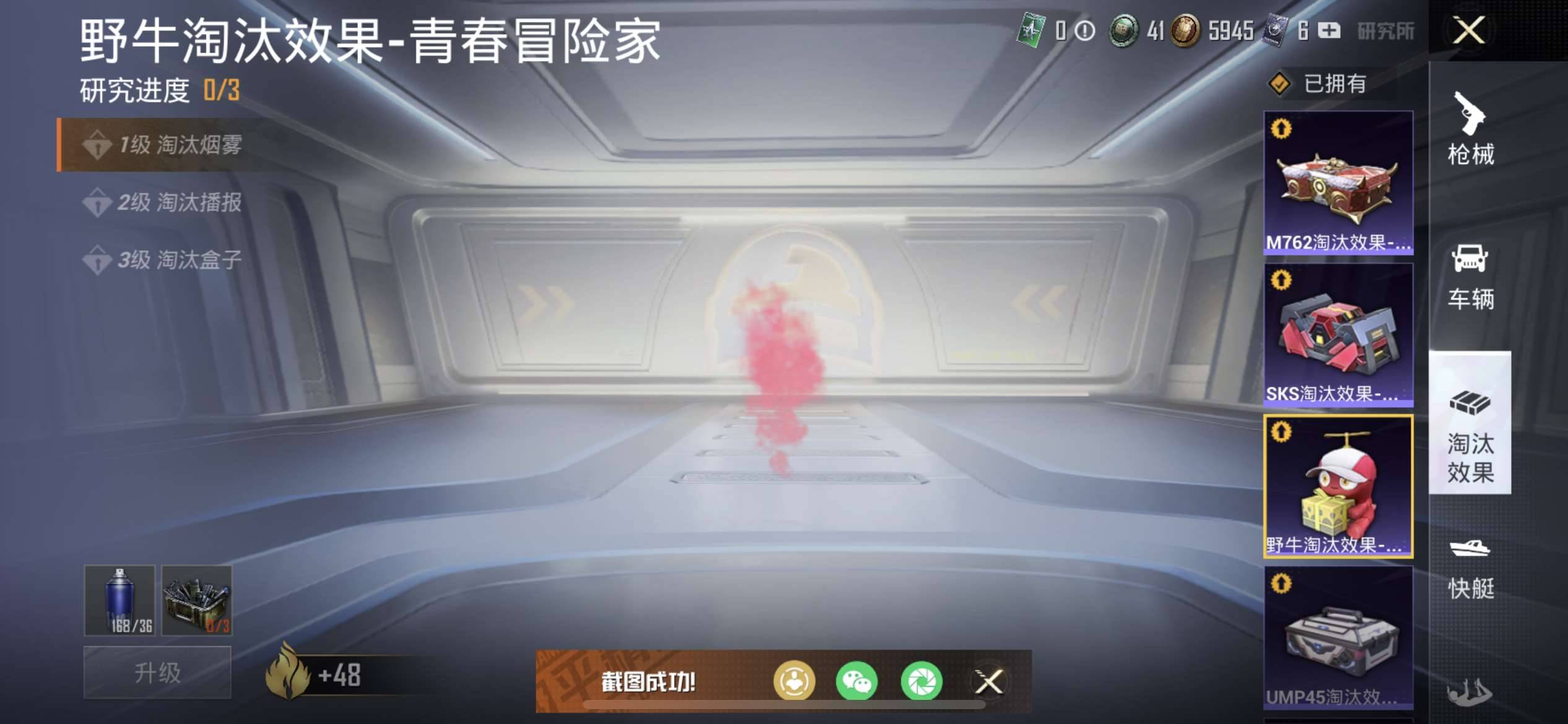 979779-(可二次实名) 【社交功能限制】【素材身法号】两字ID-予骂-巡查员-五淘汰盒子-苹果V-超级王牌11星-69812热力值 11王牌印记 137套装 129枪皮 【6载具】 玛莎拉蒂粉