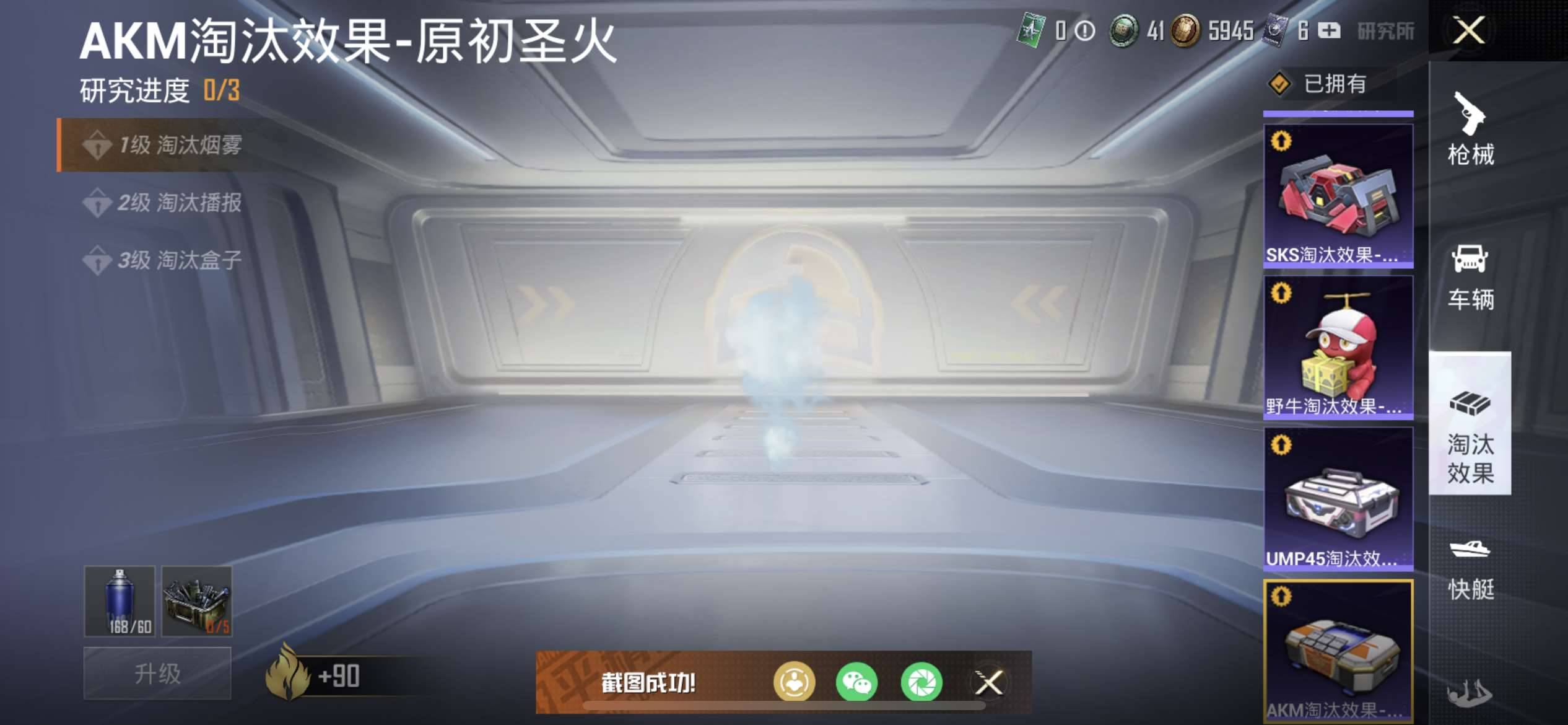979779-(可二次实名) 【社交功能限制】【素材身法号】两字ID-予骂-巡查员-五淘汰盒子-苹果V-超级王牌11星-69812热力值 11王牌印记 137套装 129枪皮 【6载具】 玛莎拉蒂粉