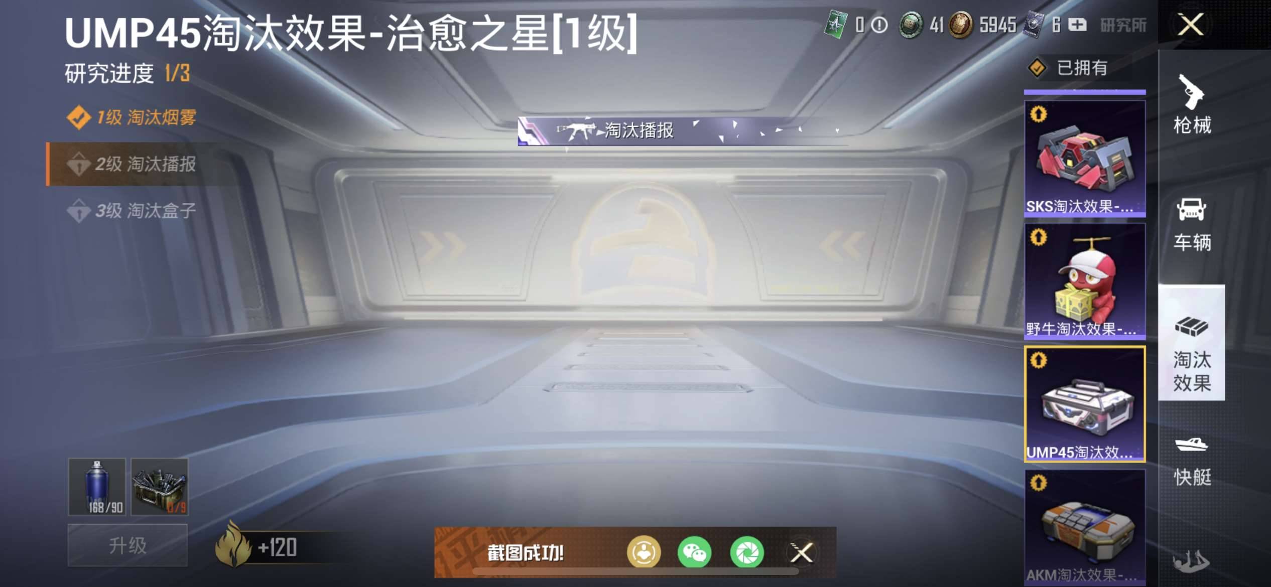 979779-(可二次实名) 【社交功能限制】【素材身法号】两字ID-予骂-巡查员-五淘汰盒子-苹果V-超级王牌11星-69812热力值 11王牌印记 137套装 129枪皮 【6载具】 玛莎拉蒂粉