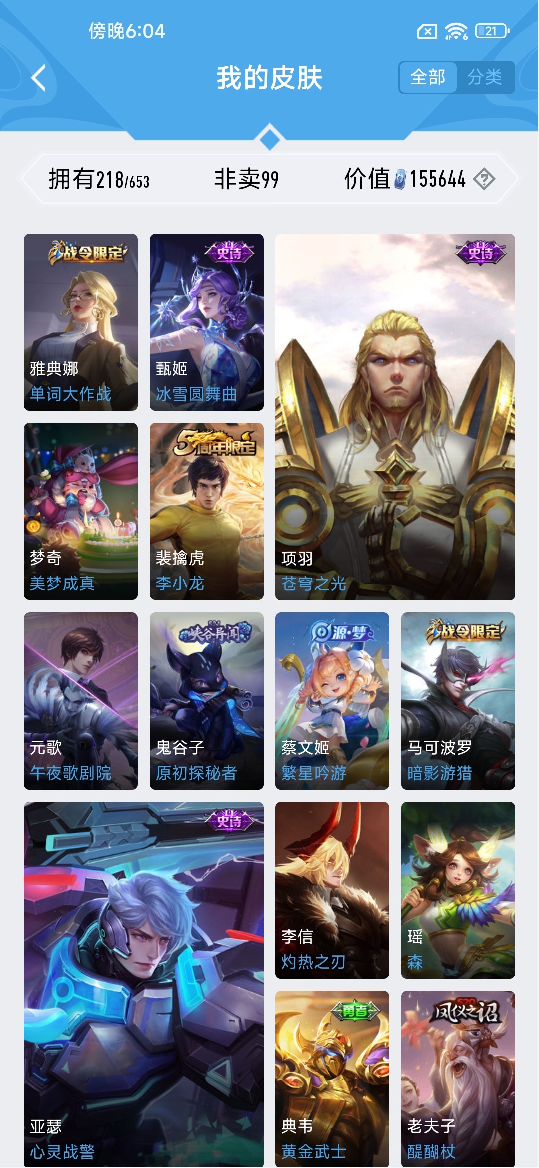 CFMPX322844枪战王者账号详情图35 CFMPX322844枪战王者账号详情图35