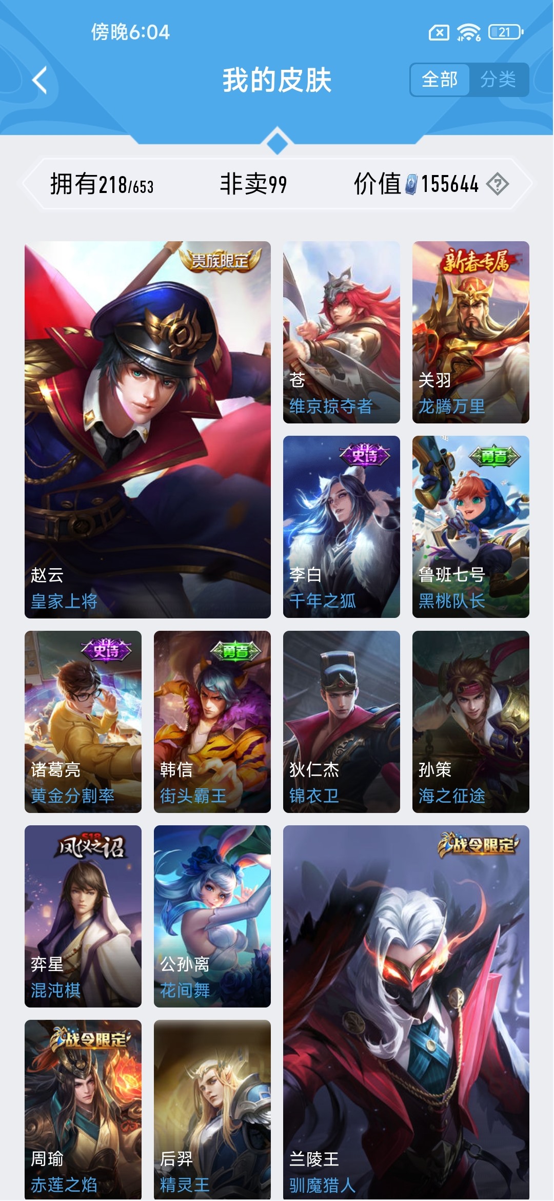 CFMPX322844枪战王者账号详情图38 CFMPX322844枪战王者账号详情图38