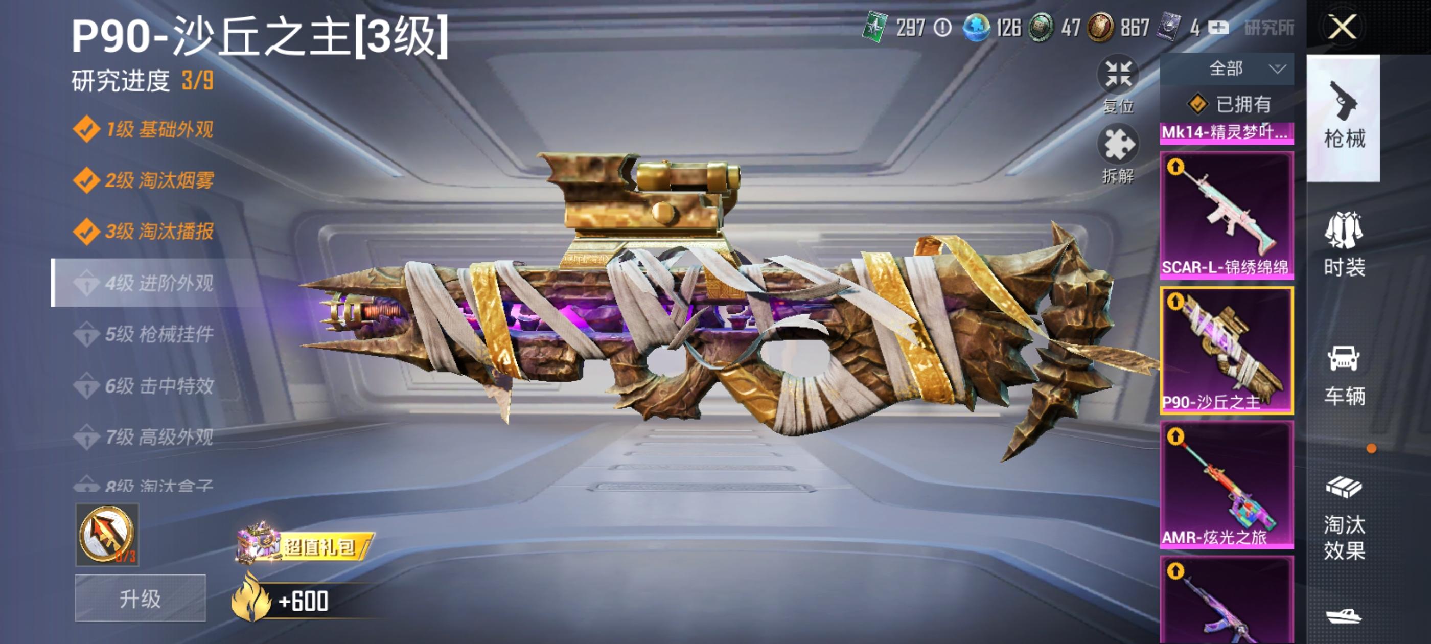 1662918-(可二次实名) 【连体王者 268皮 23传说 】2级图卡盟-浪漫天命-花仙子-满级五爪-巡查员-1卓越印记-安卓Q-128143热力值 12王牌印记 历史卓越王牌6星 266套装 