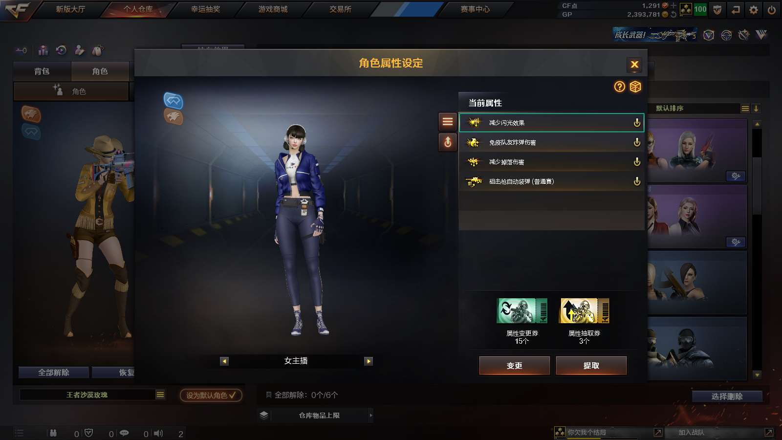 CFPX313710穿越火线账号详情图27 CFPX313710穿越火线账号详情图27