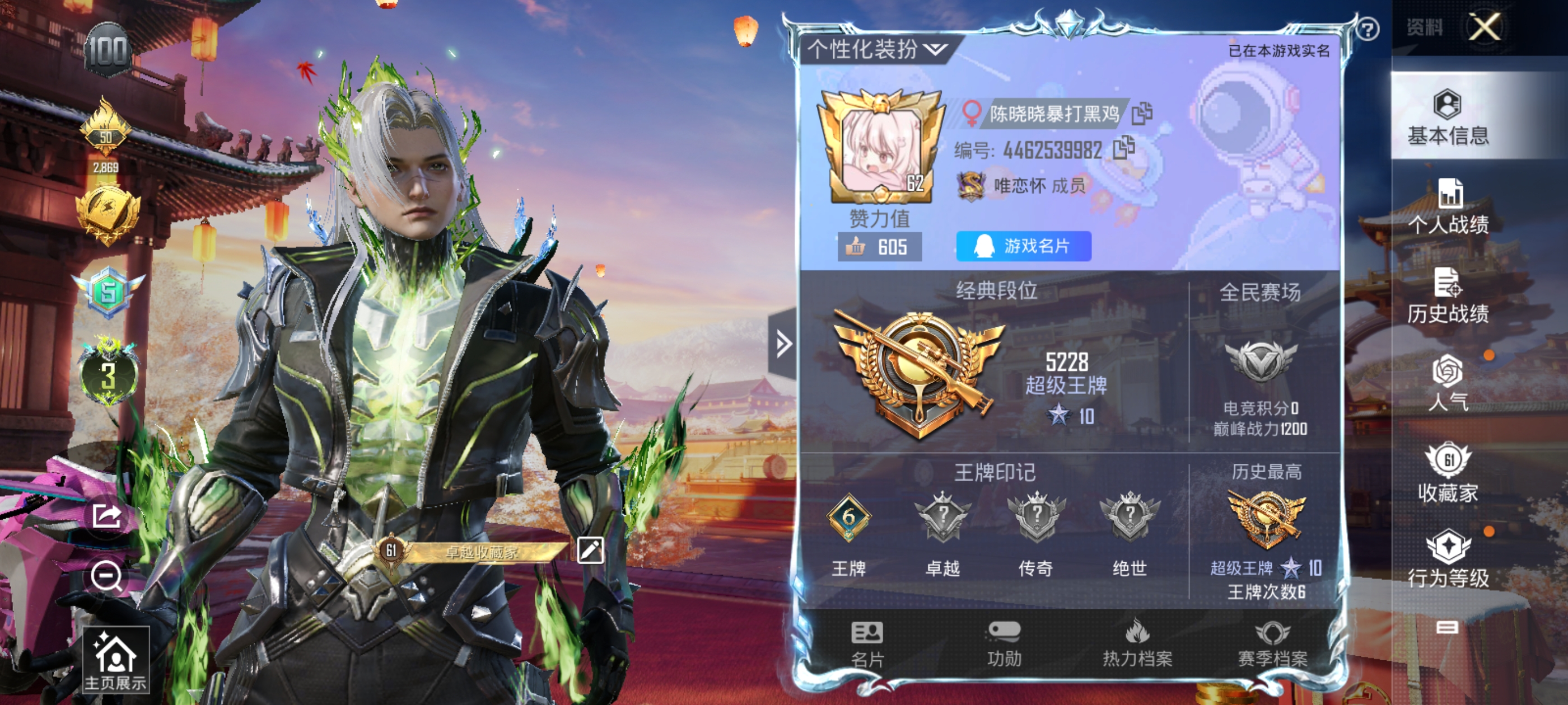 1686108-(可二次实名)3级幽焰骑士-维塔-蜘蛛服-Mark.06-深海小丑鱼-罗小黑- 安卓Q-67590热力值 6王牌印记 历史超级王牌10星 153套装 213枪皮 【1载具】 双人摩托