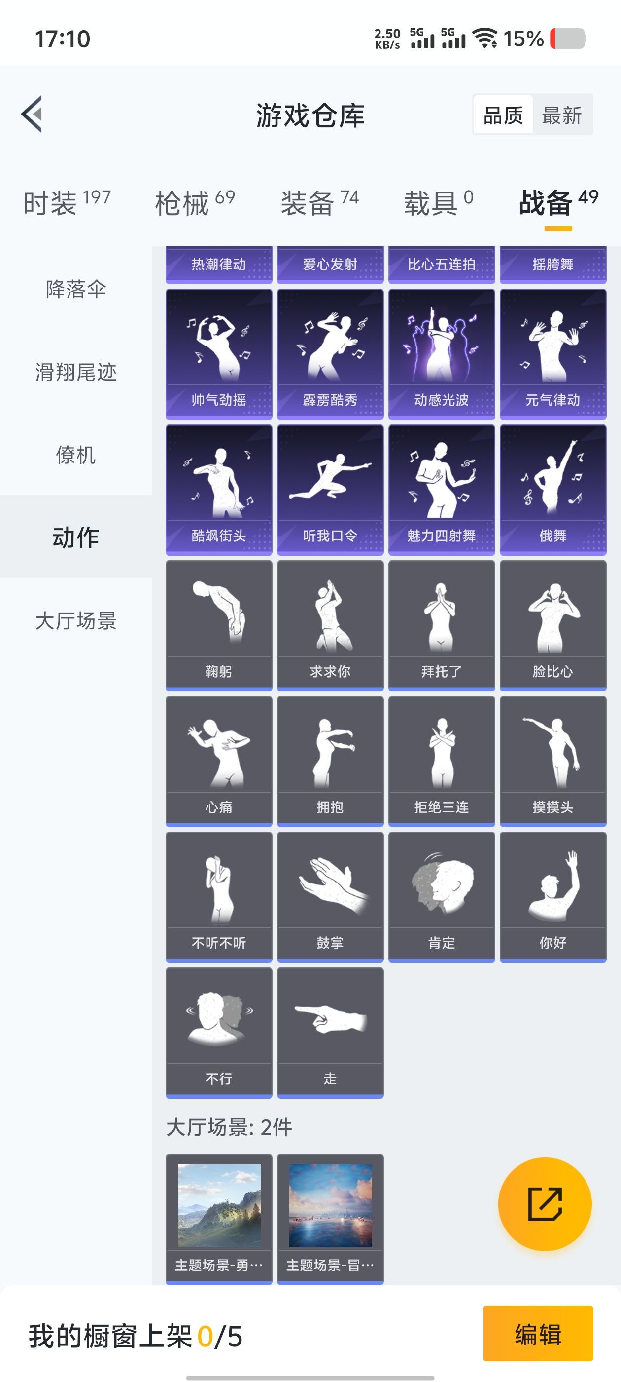 1706800-(可二次实名) 【神装素材号】2级图卡盟-小叽联名款-P90-沙丘之主-缤纷海域-安卓Q-22275热力值 历史荣耀皇冠Ⅲ  【1神装】 沙丘之主-图卡盟 【1稀有】 AKM-缤纷海