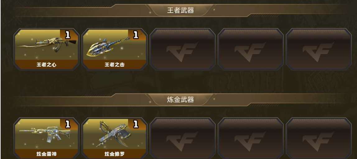 CFPX313733穿越火线账号详情图2 CFPX313733穿越火线账号详情图2