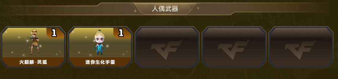 CFPX313733穿越火线账号详情图8 CFPX313733穿越火线账号详情图8