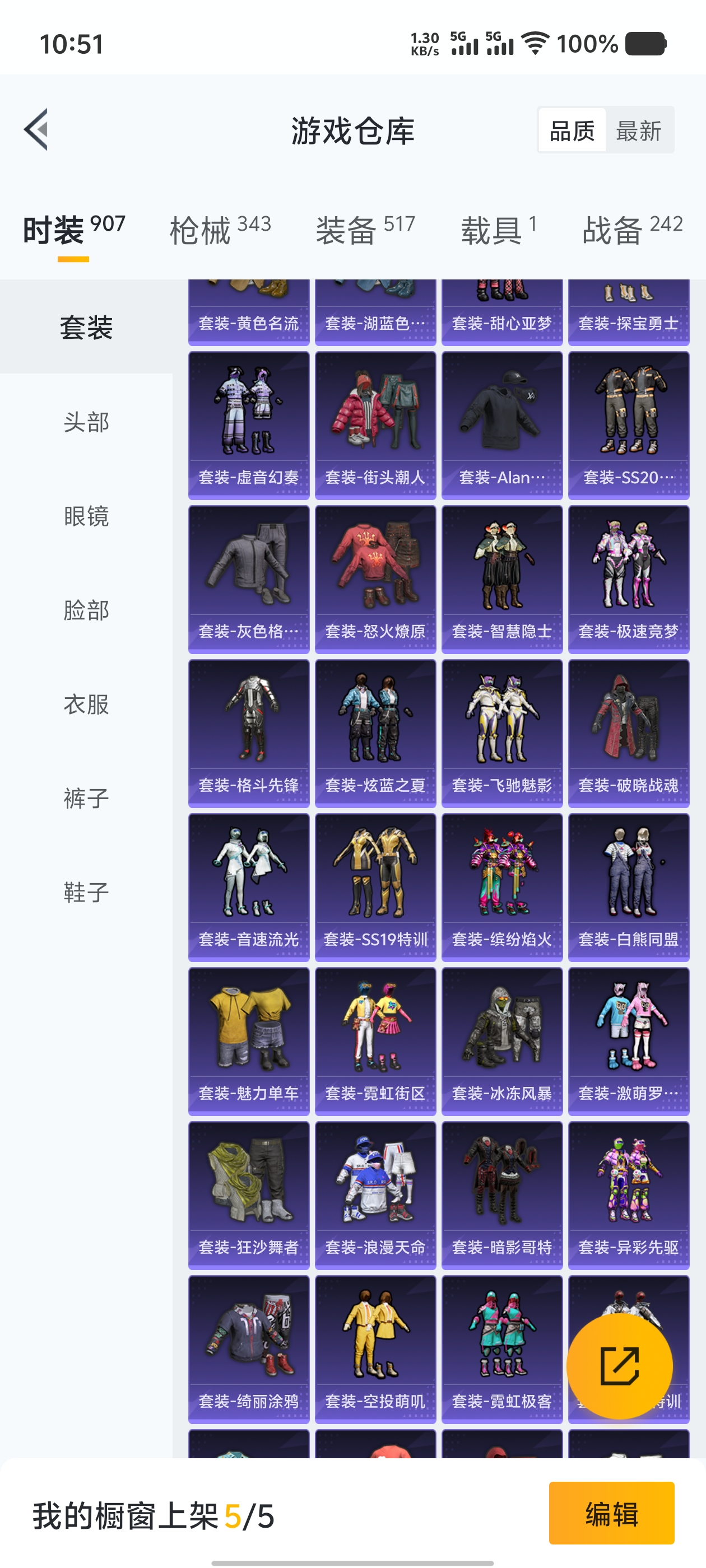 http://www.youxiduoduo.com/