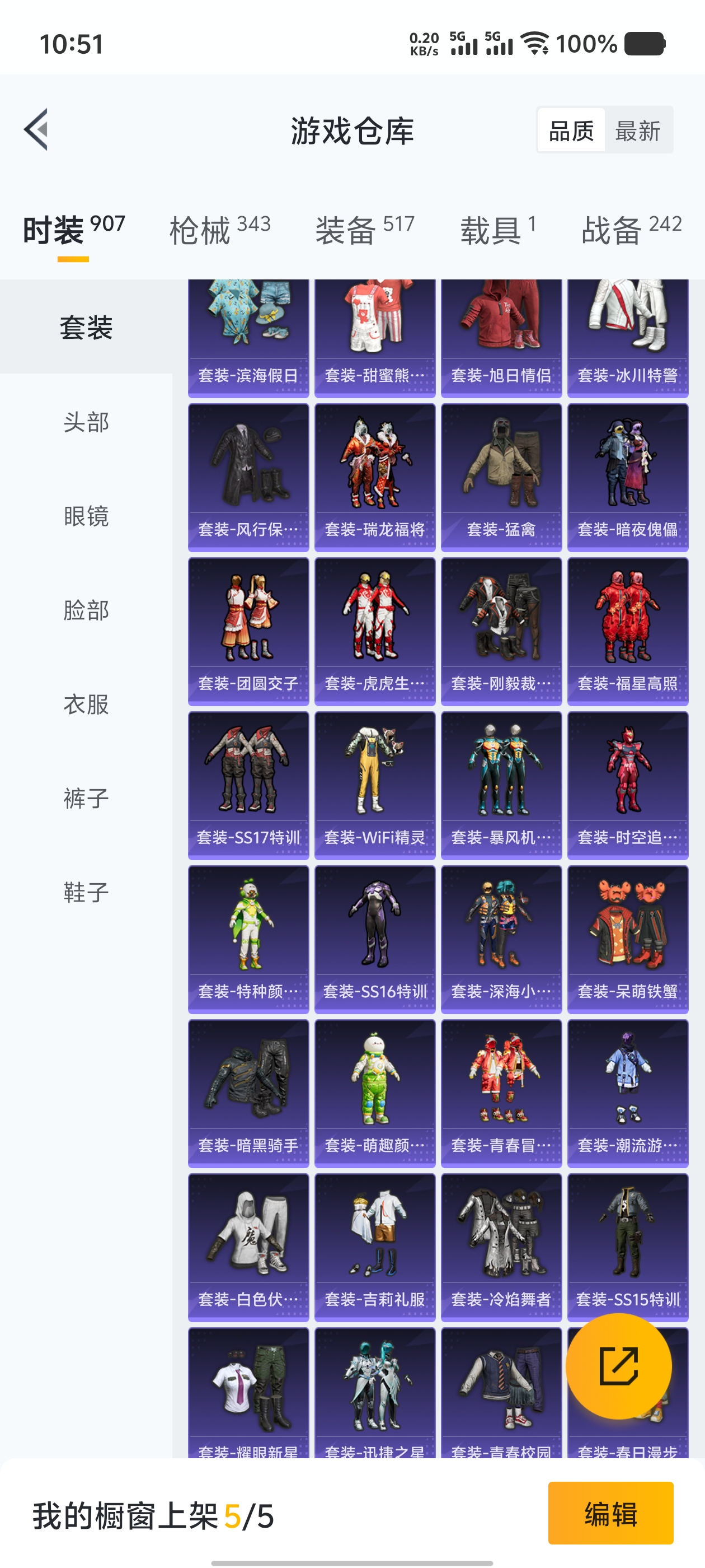 http://www.youxiduoduo.com/