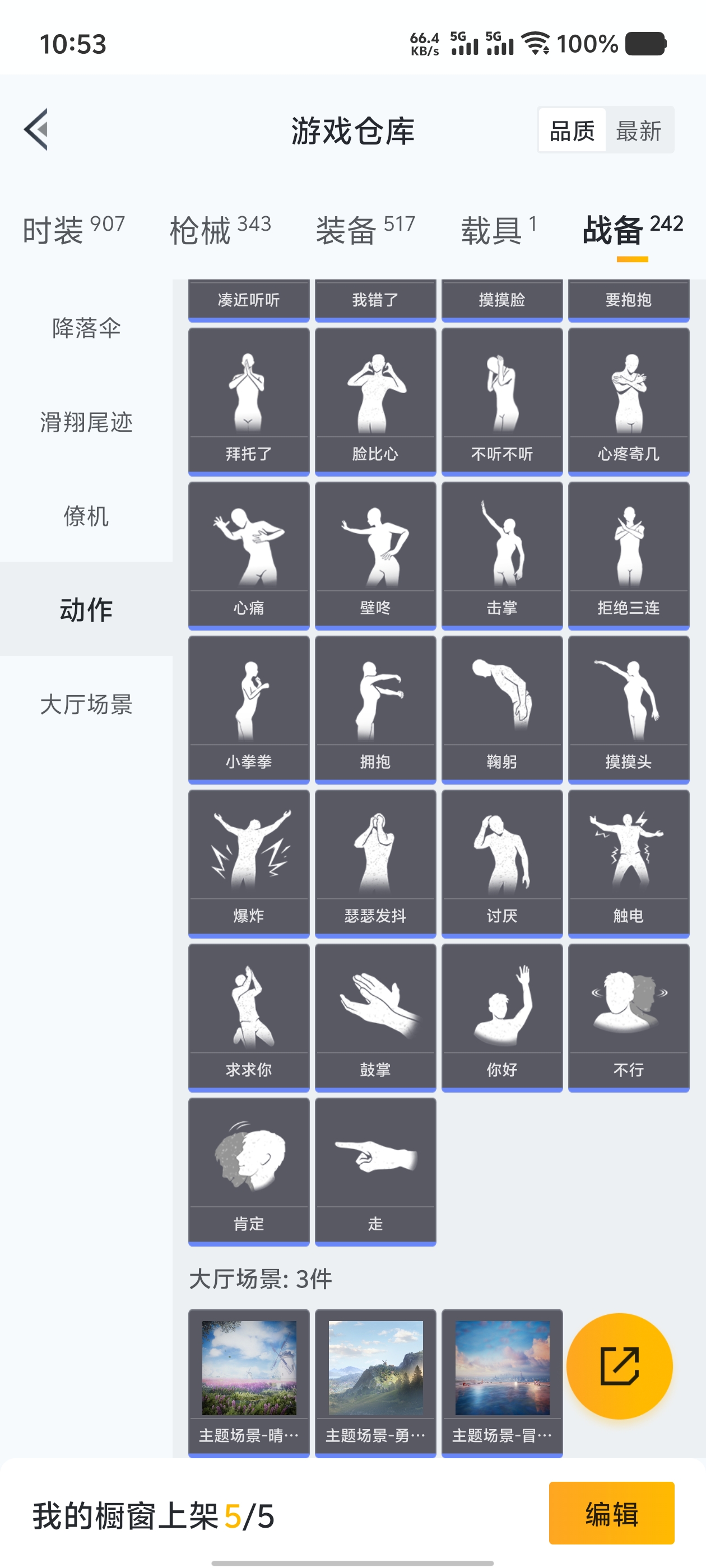 http://www.youxiduoduo.com/
