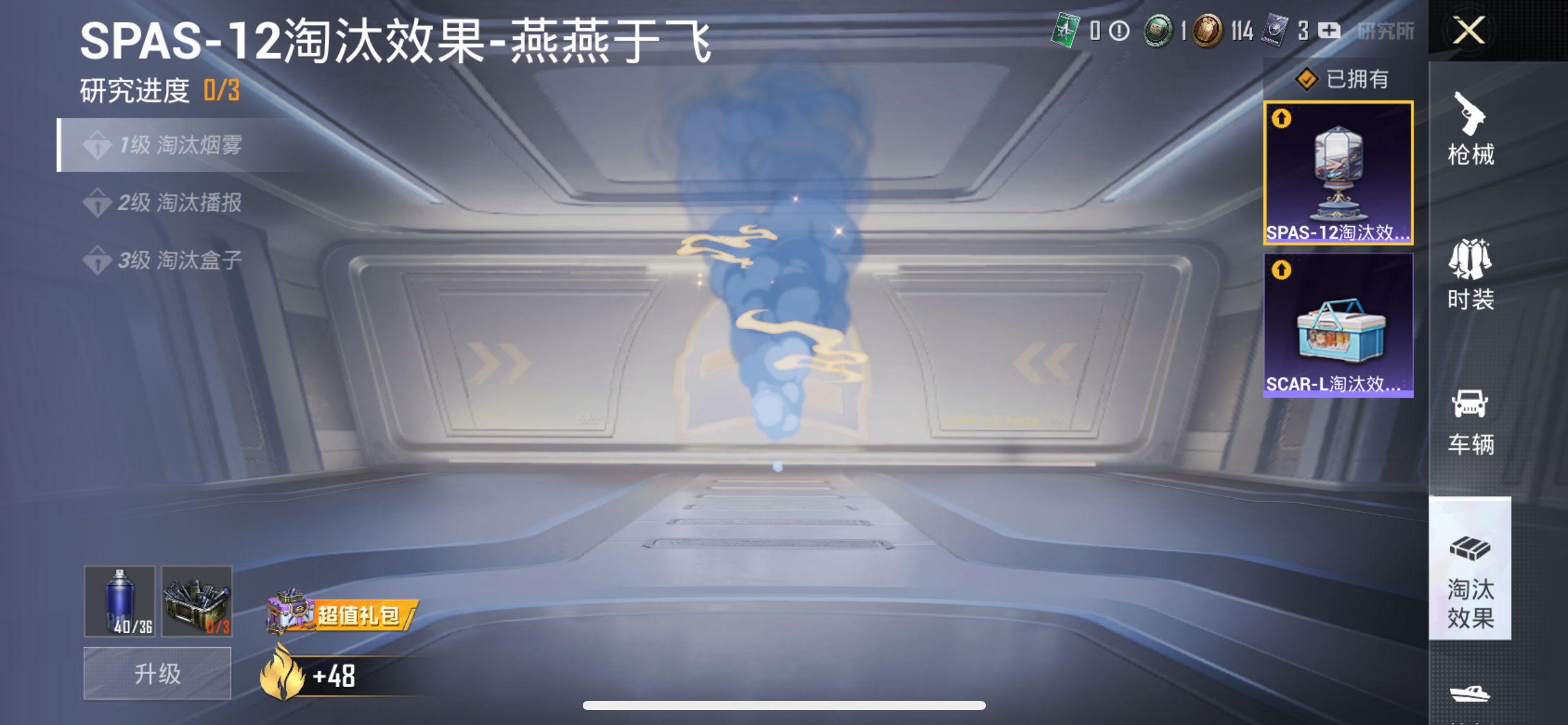 1772434-(可二次实名) 九级至情至圣-1卓越印记-苹果Q-26493热力值 1王牌印记 历史卓越王牌5星  【2粉装】 千金淑猫 智能音符 【4特效枪】 Kar98K-巳巳如意 (5级) D