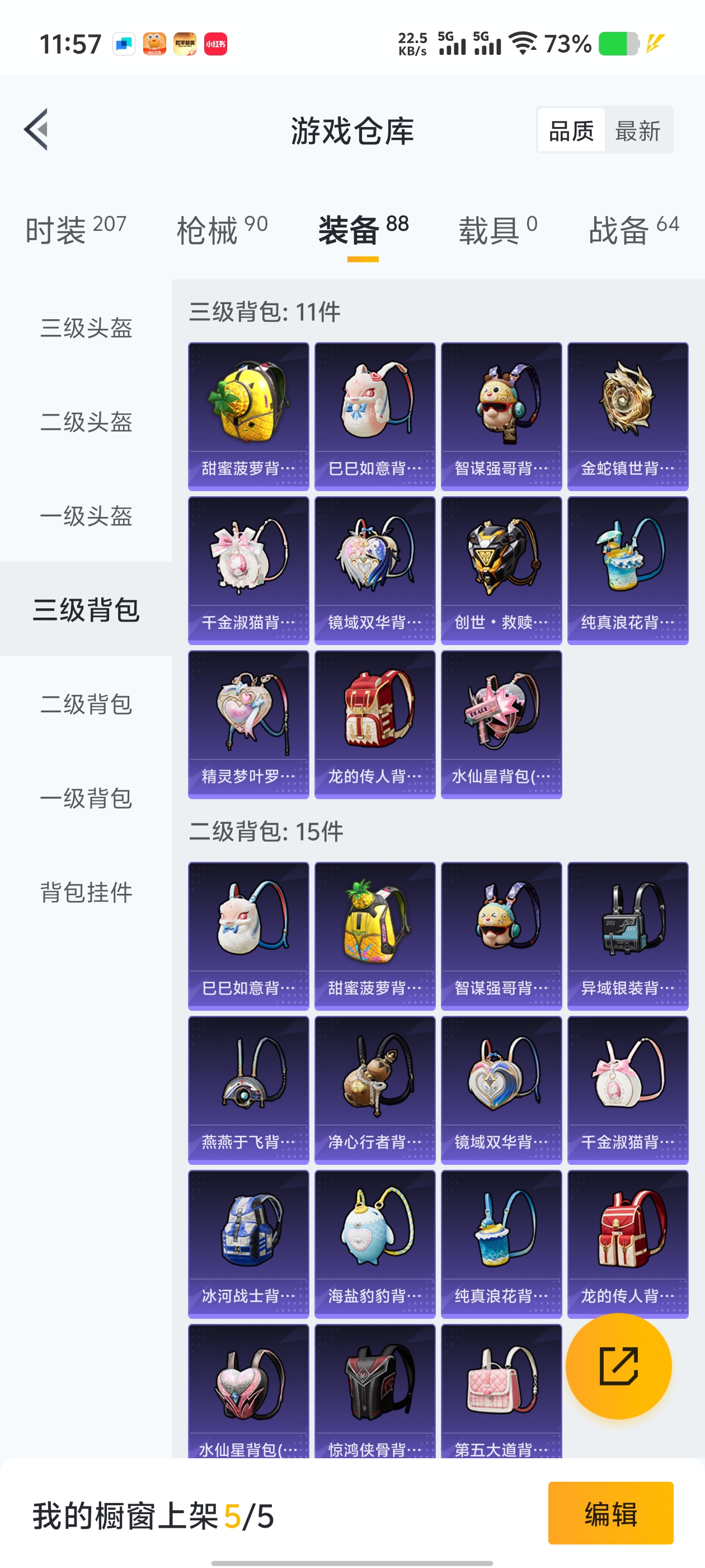 1772434-(可二次实名) 九级至情至圣-1卓越印记-苹果Q-26493热力值 1王牌印记 历史卓越王牌5星  【2粉装】 千金淑猫 智能音符 【4特效枪】 Kar98K-巳巳如意 (5级) D