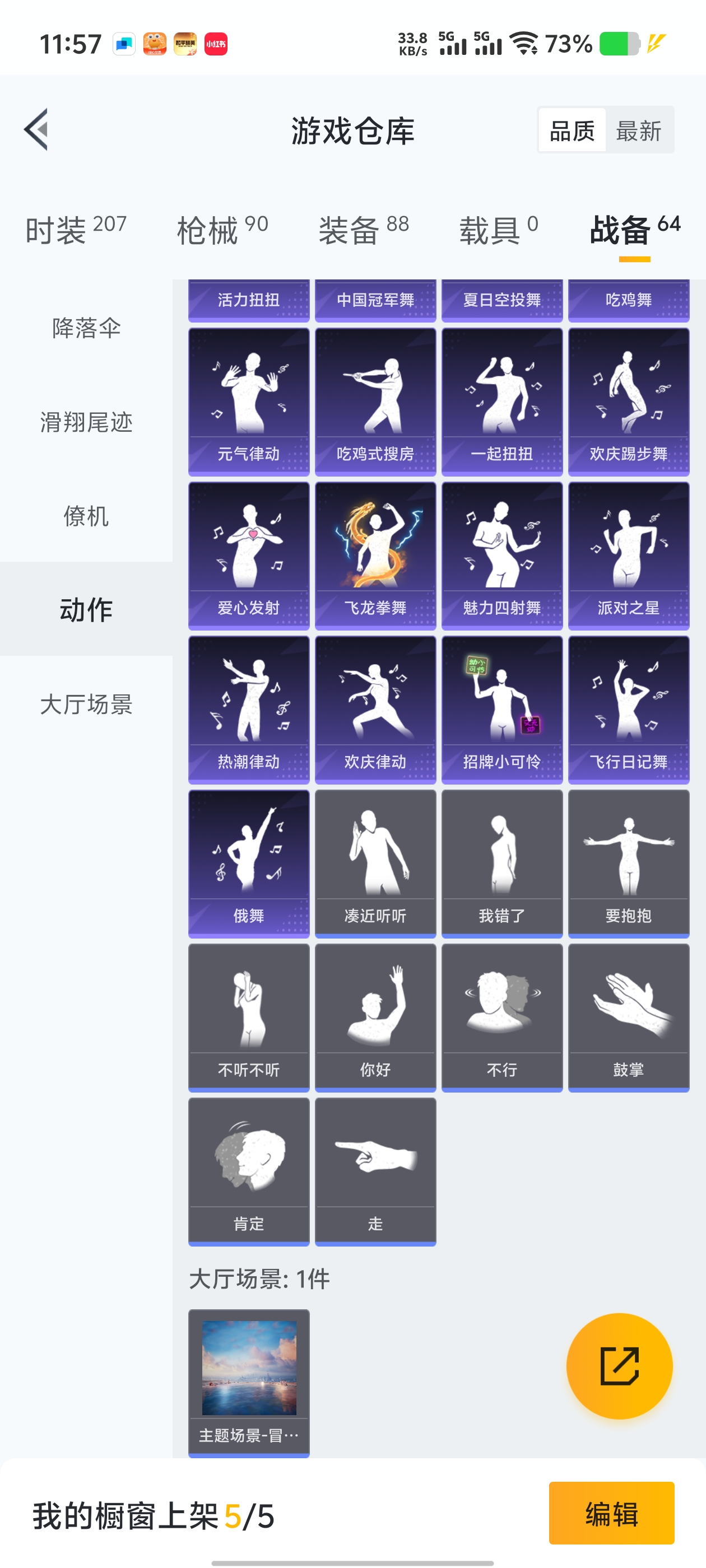 1772434-(可二次实名) 九级至情至圣-1卓越印记-苹果Q-26493热力值 1王牌印记 历史卓越王牌5星  【2粉装】 千金淑猫 智能音符 【4特效枪】 Kar98K-巳巳如意 (5级) D