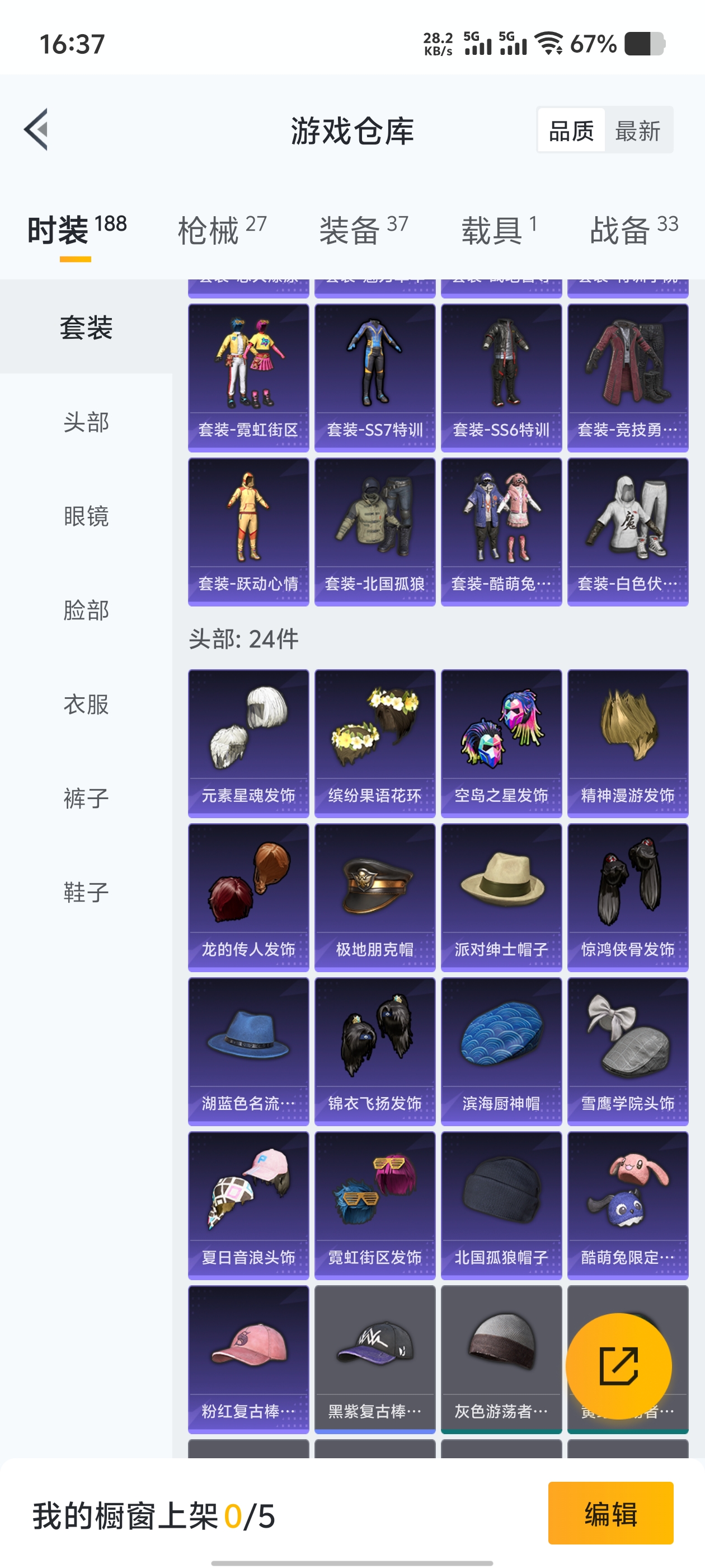 1783867-(可二次实名)  4AM战队服-安卓Q-10315热力值 1王牌印记 历史超级王牌3星  【1载具】 永恒黄蜂 【1粉装】 阿尔茜 【1特效枪】 Kar98K-巳巳如意 (2级) 【