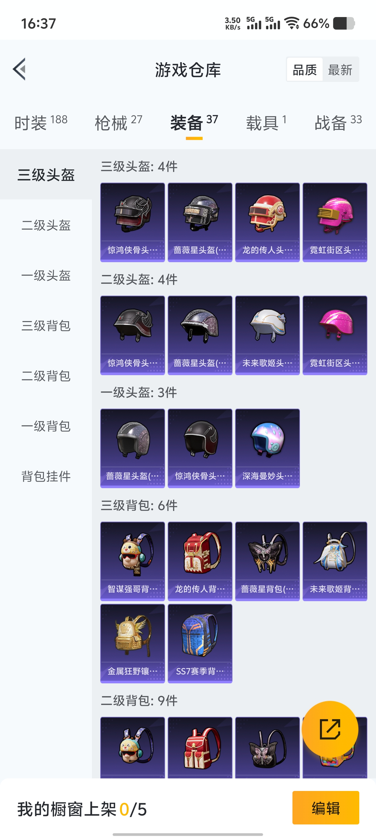 1783867-(可二次实名)  4AM战队服-安卓Q-10315热力值 1王牌印记 历史超级王牌3星  【1载具】 永恒黄蜂 【1粉装】 阿尔茜 【1特效枪】 Kar98K-巳巳如意 (2级) 【