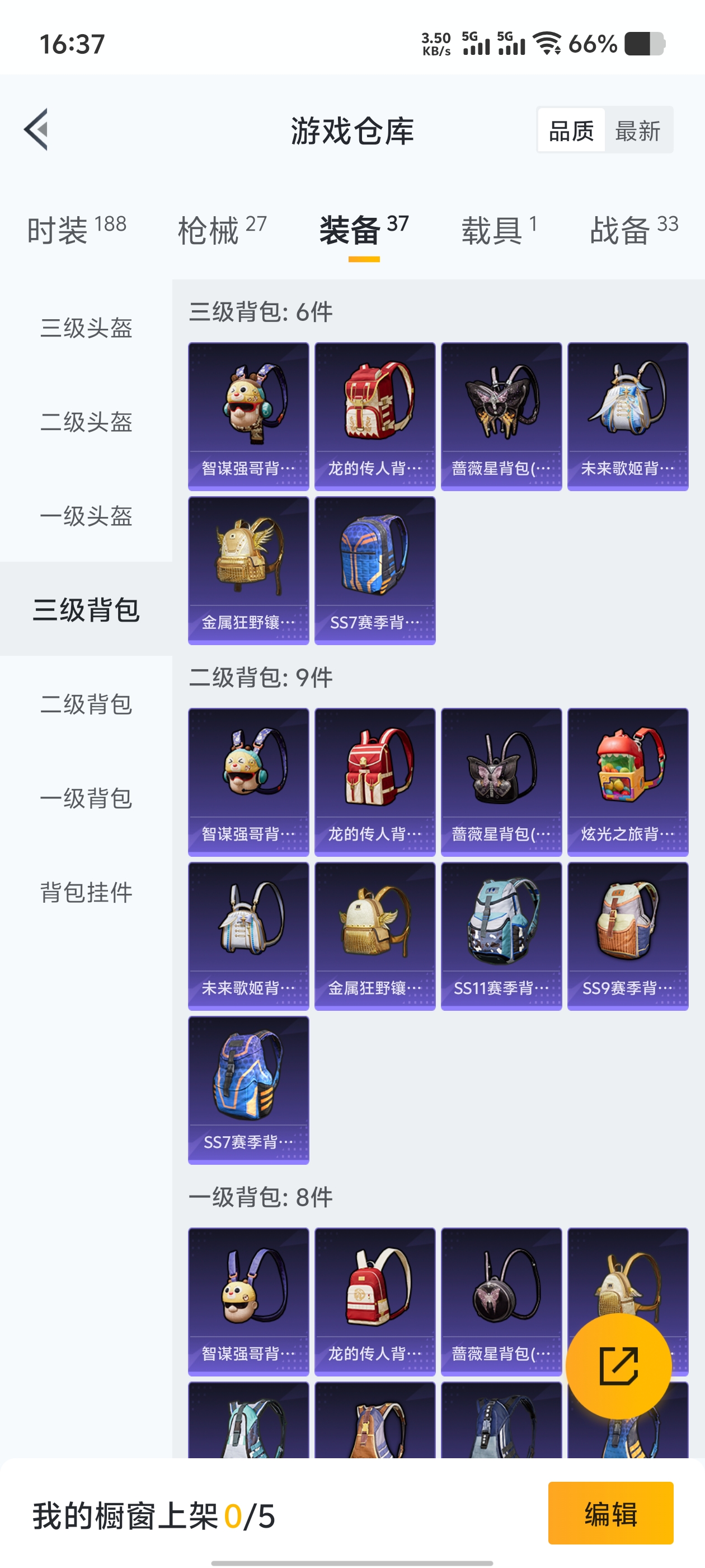 1783867-(可二次实名)  4AM战队服-安卓Q-10315热力值 1王牌印记 历史超级王牌3星  【1载具】 永恒黄蜂 【1粉装】 阿尔茜 【1特效枪】 Kar98K-巳巳如意 (2级) 【