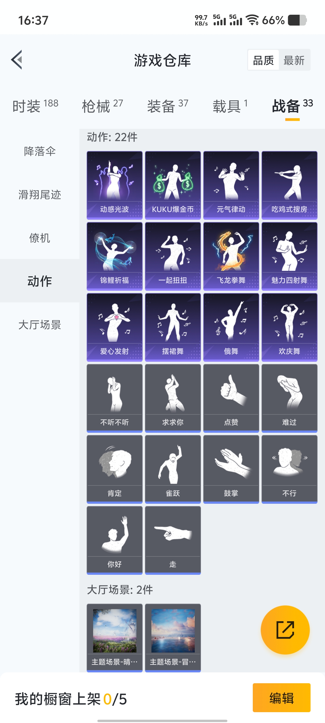 1783867-(可二次实名)  4AM战队服-安卓Q-10315热力值 1王牌印记 历史超级王牌3星  【1载具】 永恒黄蜂 【1粉装】 阿尔茜 【1特效枪】 Kar98K-巳巳如意 (2级) 【