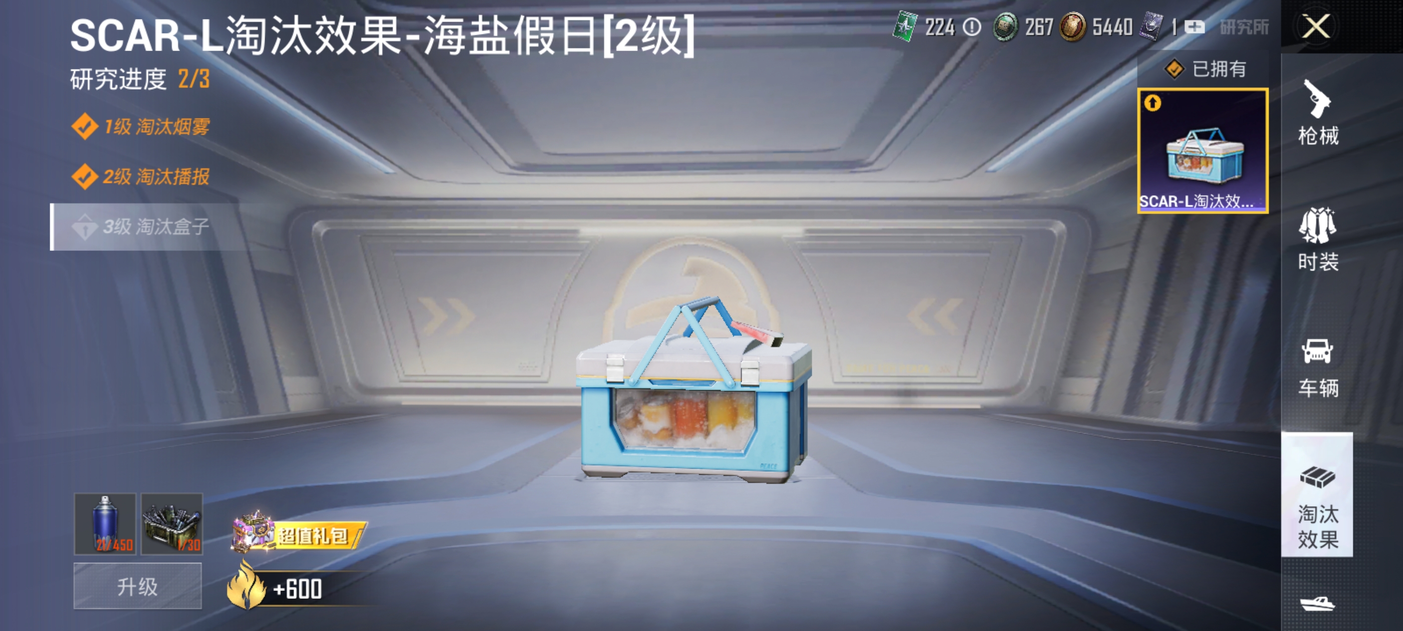1783330-(可二次实名) AWM-黄金龙骨- 浪漫天命-红眼罩-金羽特工-安卓Q-16310热力值 4王牌印记 历史超级王牌9星 43套装 59枪皮 【2稀有】 AWM-黄金龙骨 浪漫天命 【