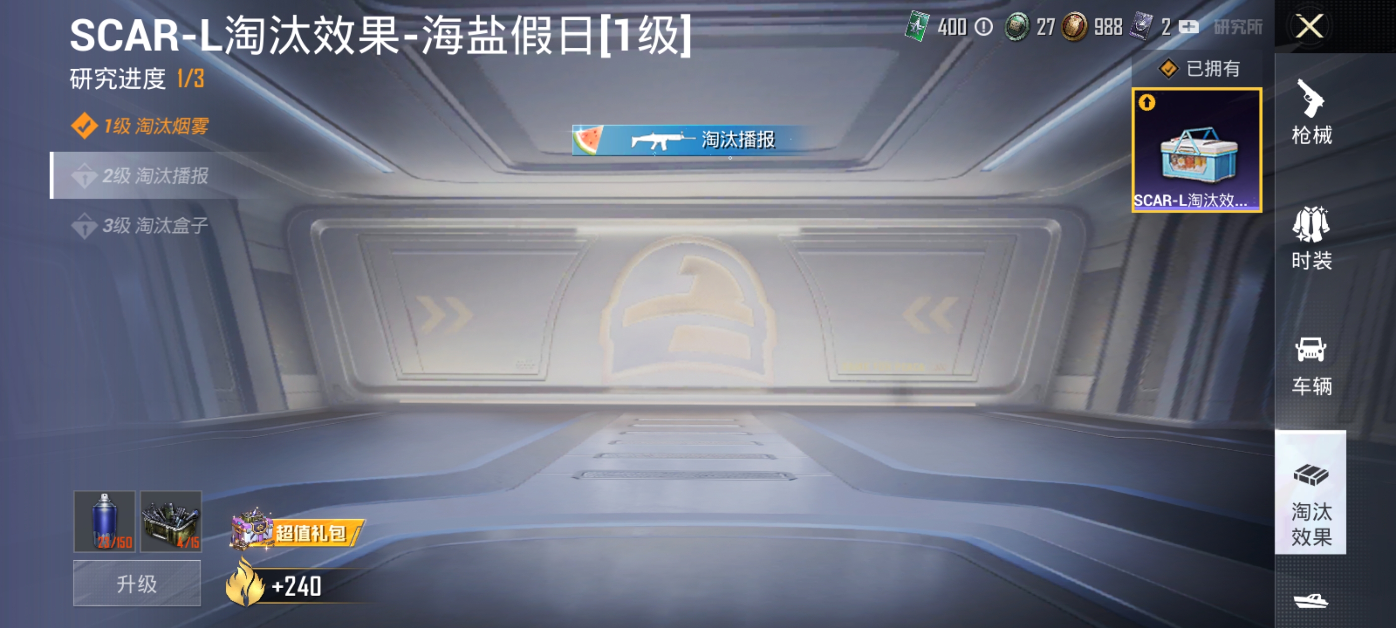 1779056-(可二次实名) 安卓Q-8547热力值 历史坚韧铂金Ⅴ  【2特效枪】 M416-电玩时刻 (5级) Kar98K-巳巳如意 (5级) 20套装 战术大师 街头风暴 暗黑骑手 竞技名