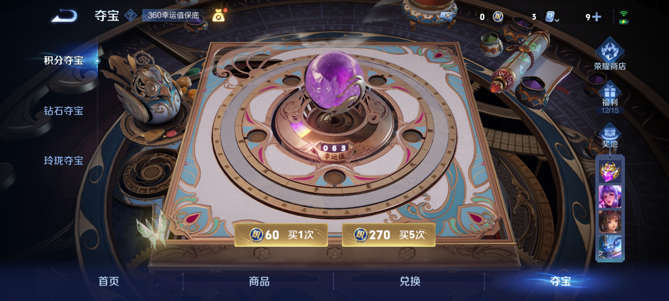 http://www.youxiduoduo.com/