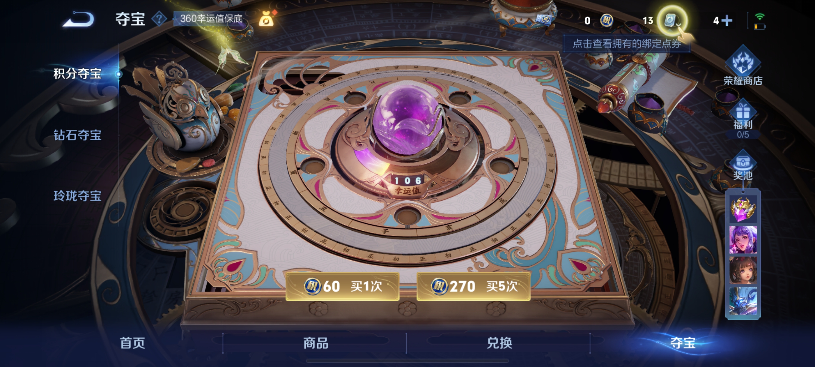 http://www.youxiduoduo.com/