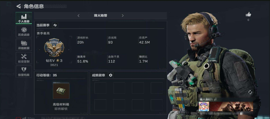 1999432-43M 26284K哈夫币 31级通行证等级 15枪皮 35行动等级 1战场等级  请选择已开【近战武器】 黑鹰  【史诗枪皮】 SVD狙击步枪-暗夜猎手 AKM突击步枪-林中猎手 