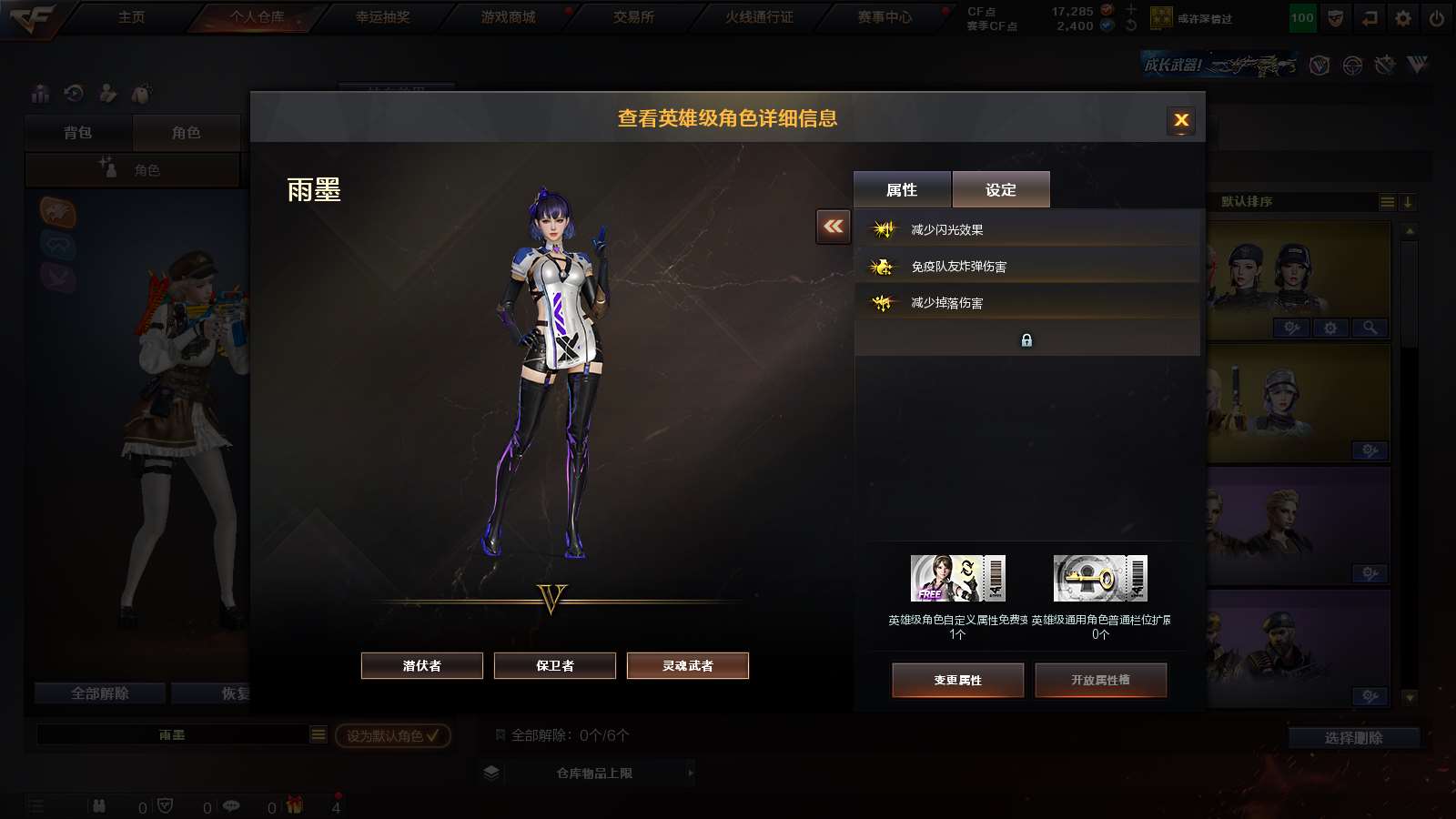 CFPX316174穿越火线账号详情图20 CFPX316174穿越火线账号详情图20