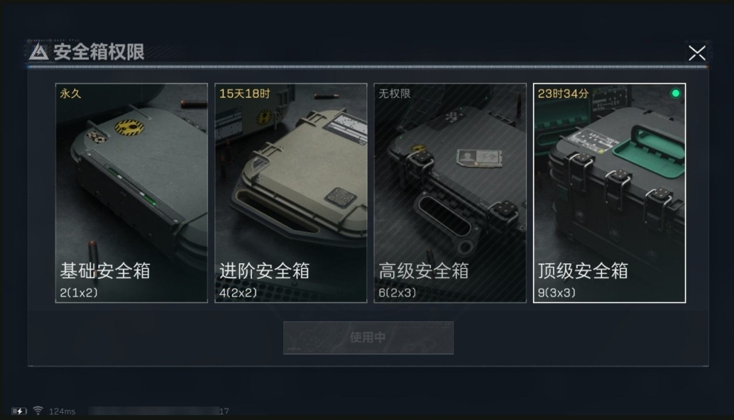 SJZPX310042三角洲行动账号详情图6 SJZPX310042三角洲行动账号详情图6