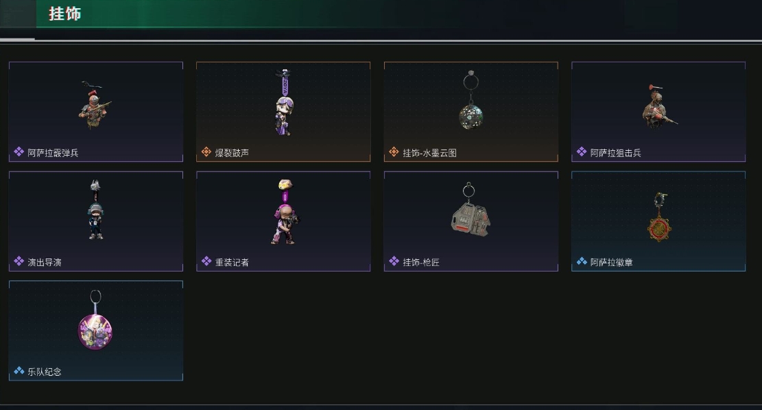 SJZPX310042三角洲行动账号详情图22 SJZPX310042三角洲行动账号详情图22