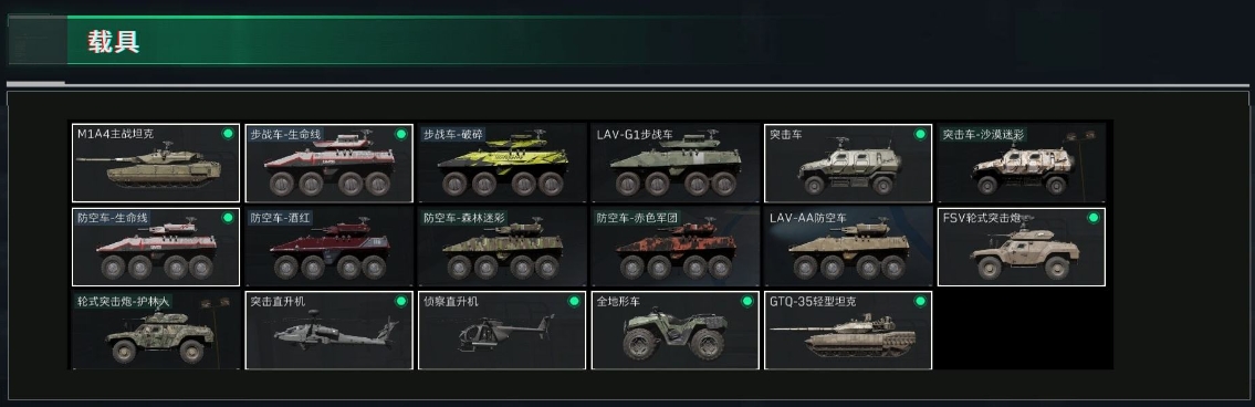 SJZPX310042三角洲行动账号详情图23 SJZPX310042三角洲行动账号详情图23